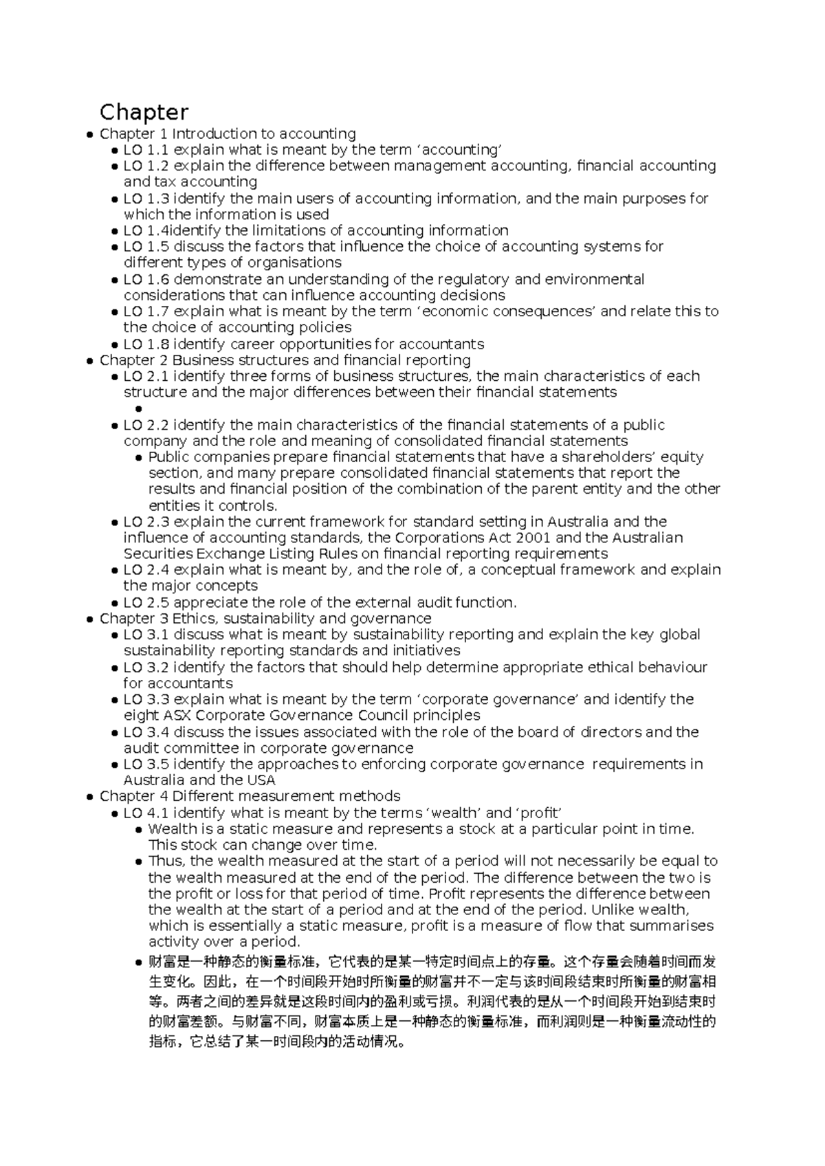 Chapter Notes: Introduction to Accounting and Financial Reporting ...