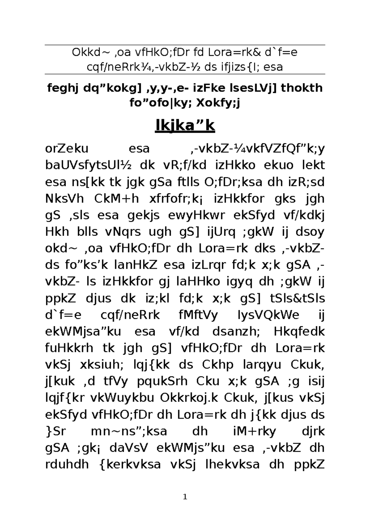 Okkd~ ,oa vfHkO;fDr fd Lora=rk dh Lora=rk - Seminar Notes - Studocu