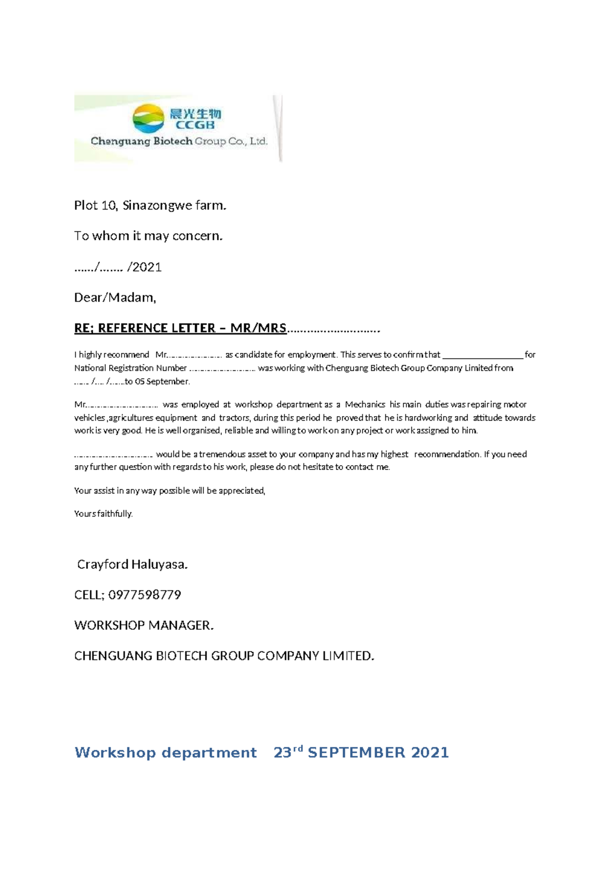 Patience 301 - reference letter and departmental transfer request - Studocu