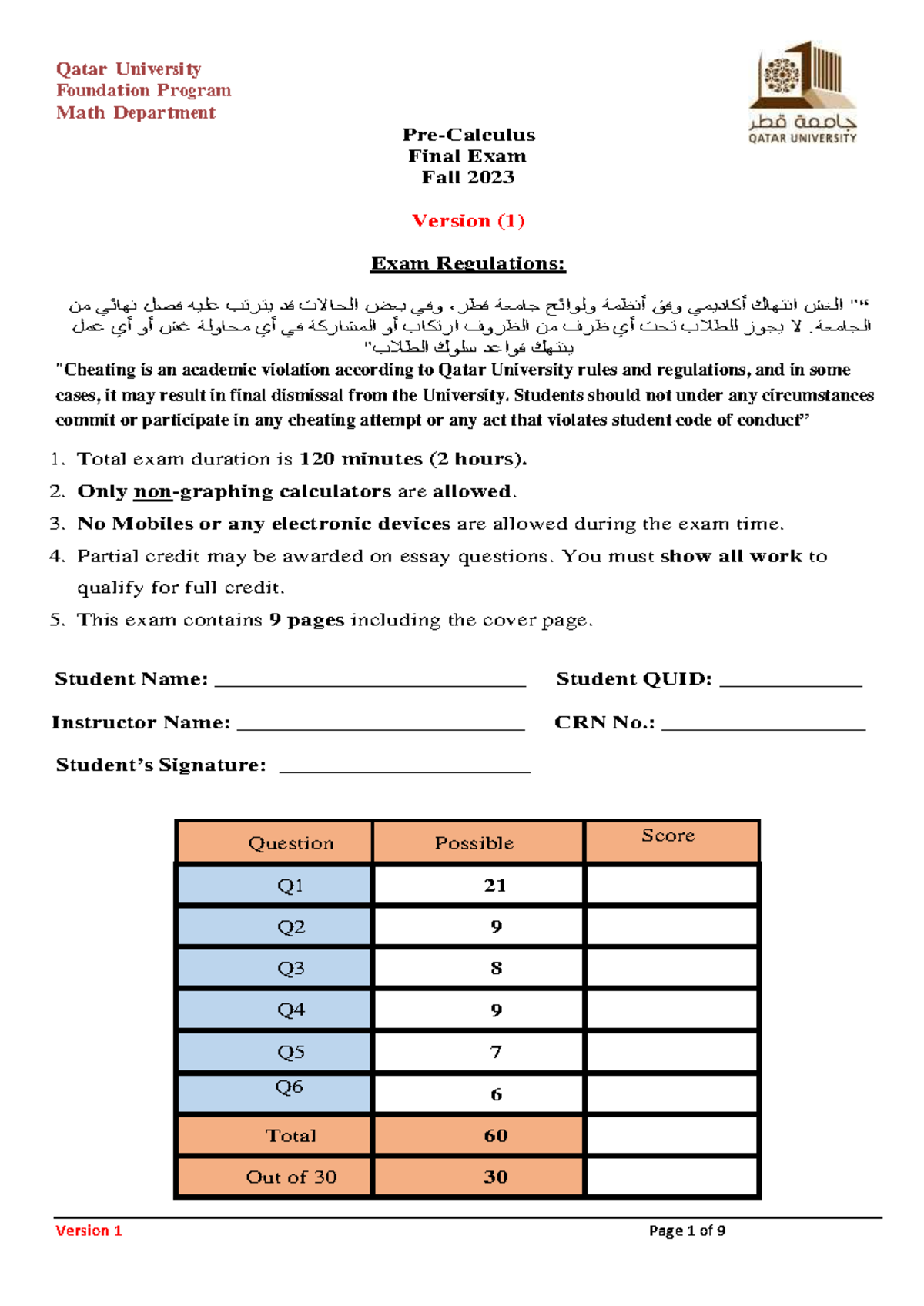 Qatar University MATH 101 Final Exam Regulations & Guidelines Fall 2023 ...