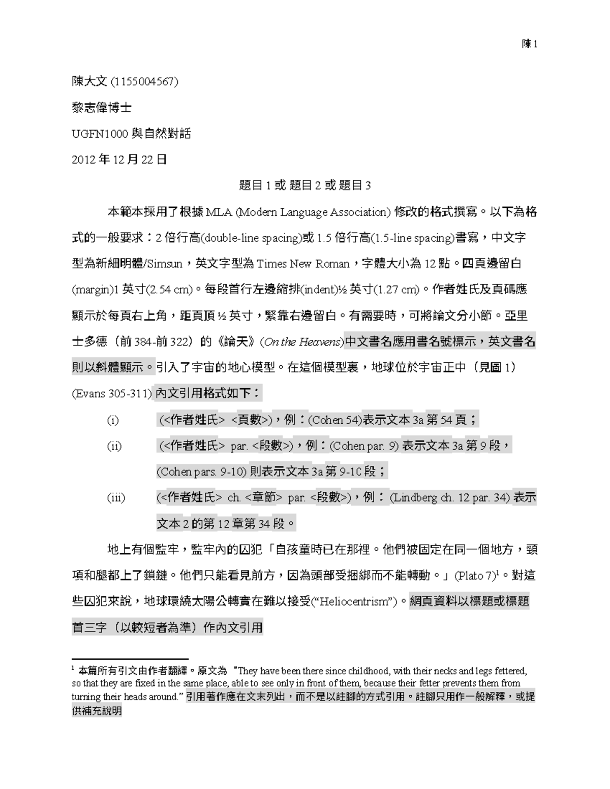Reflective Template for MLA Format (1155004567) - Studocu