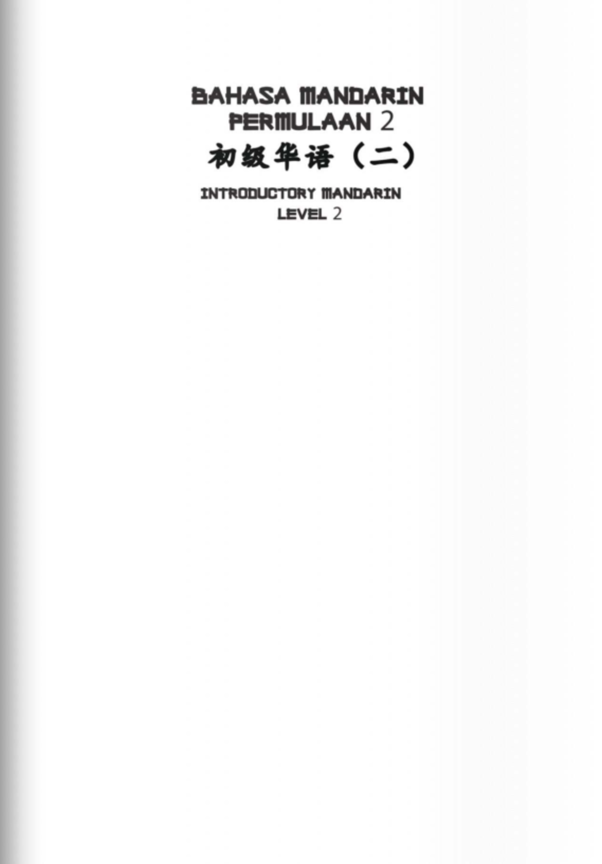 BAHASA MANDARIN PERMULAAN 2 (=) INTRODUCTORY MANDARIN LEVEL 2 TEXTBOOK ...