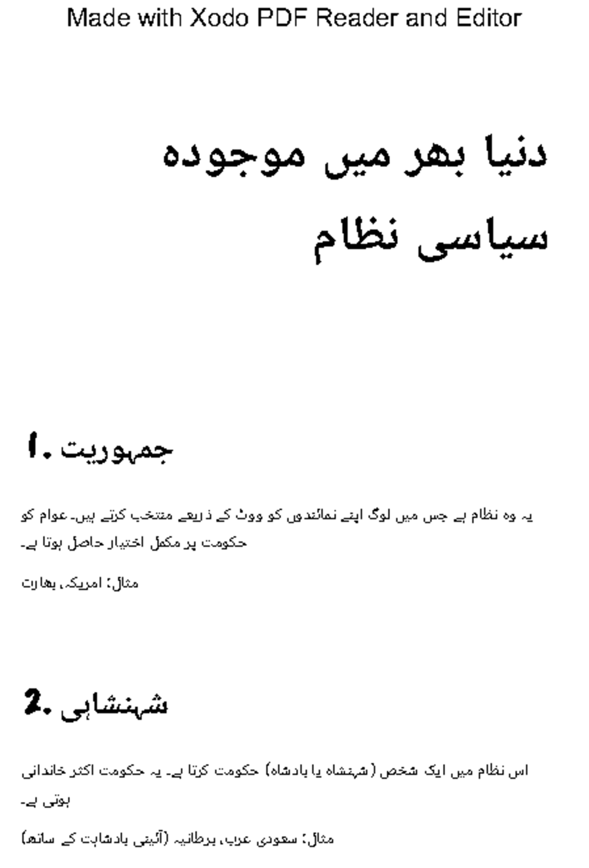 Task 9 - A presentation for Social Psycology students. - دہوجوم ںیم رھب ...