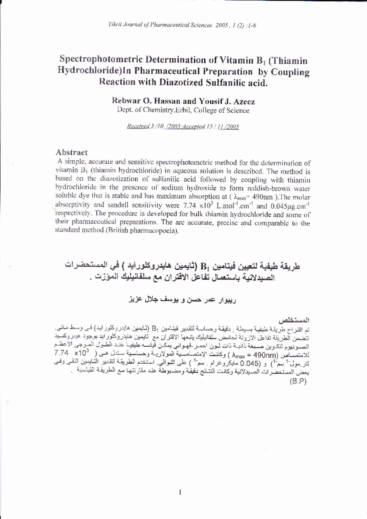 Spectrophotometric Analysis of Vitamin B1 in Pharma Preparations - Studocu