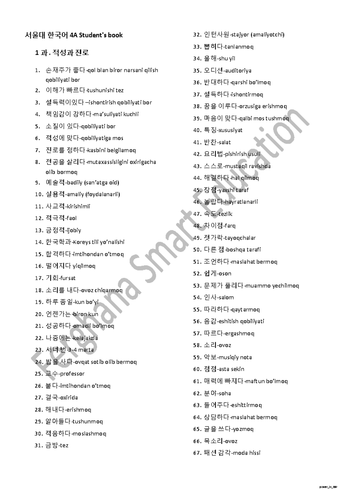 Dunyodagi eng chiroyli yalangoch qizlar (foto)