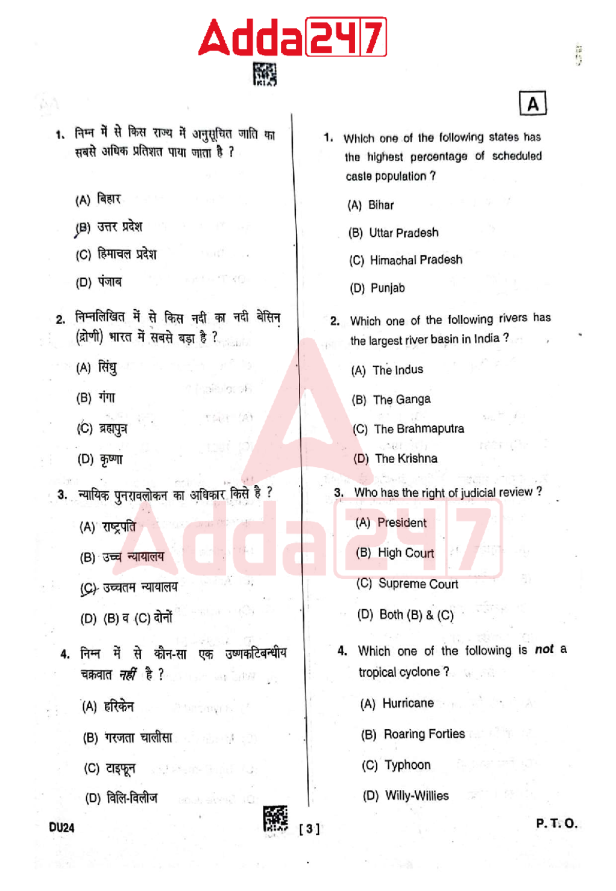 UK Deled Question Papers 2024: Comprehensive Exam Review - Studocu