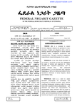 Introduction to Law and the Ethiopian legal system - AAU - Studocu