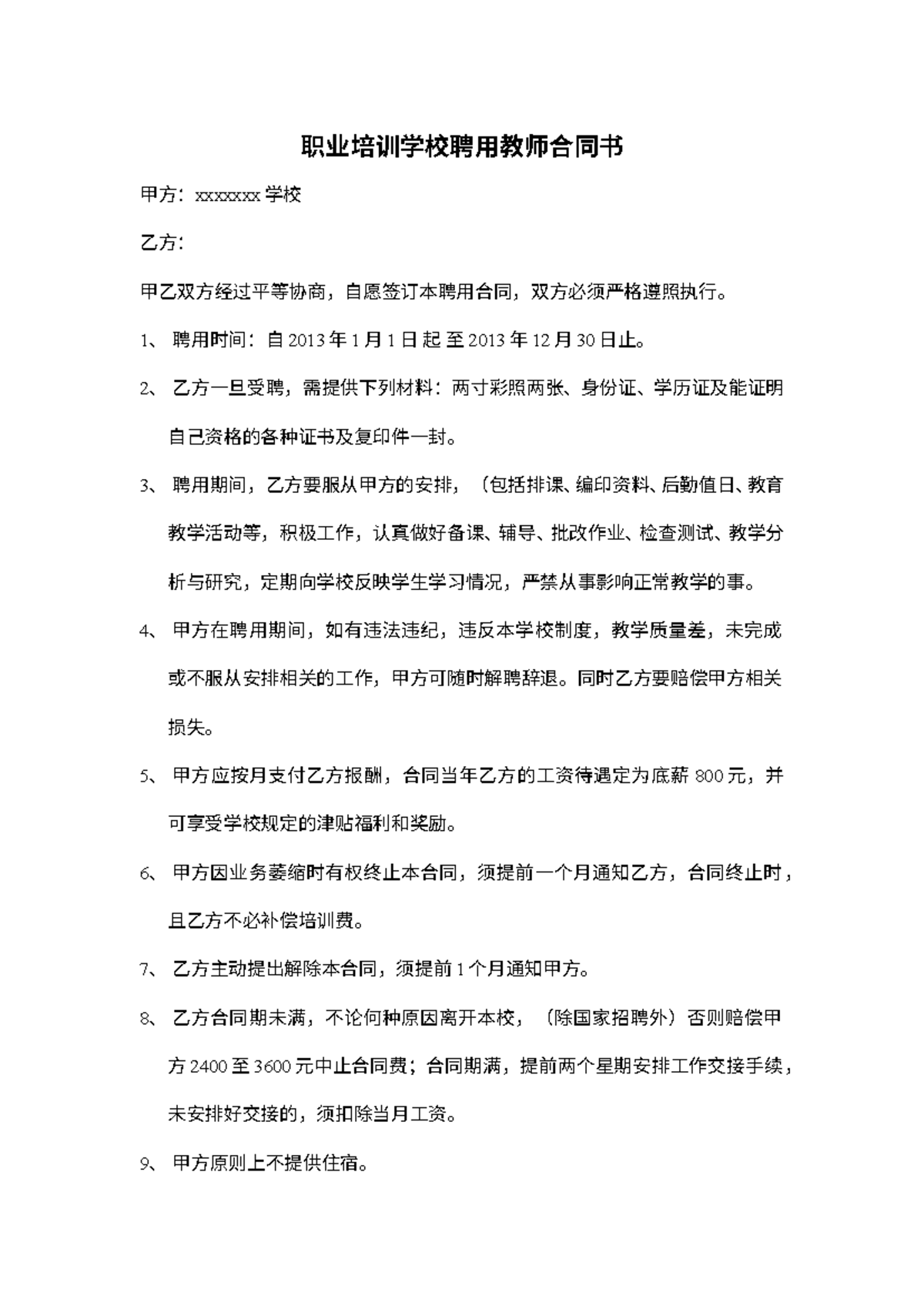 职业学校聘用教师合同- 职业学校聘用教师合同- 职业培训学校聘用教师合同书甲方：xxxxxxx 学校乙方：  甲乙双方经过平等协商，自愿签订本聘用合同，双方必须严格遵照执行。 1 、 - Studocu