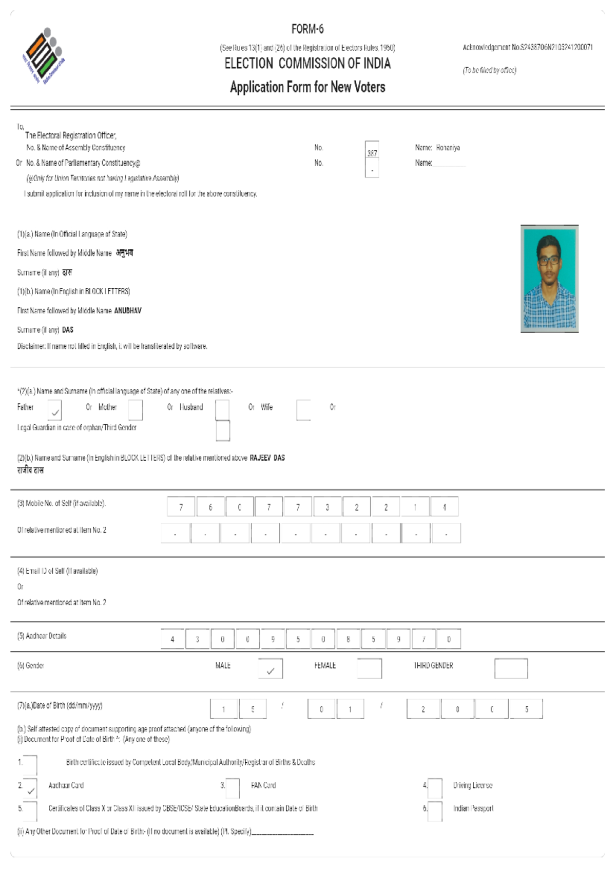 Form6 S24387 O6N21052412000 71 - (See Rules 13(1) and (26) of the ...