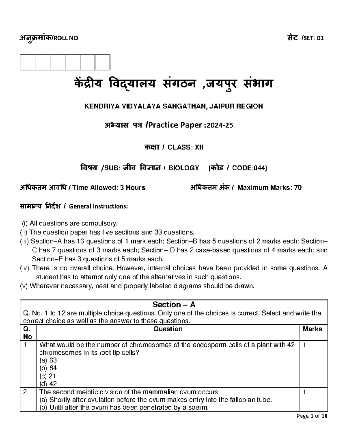 Practice Paper SP 7 - Biology Class XII (Code: 044) 2024-25 - Studocu