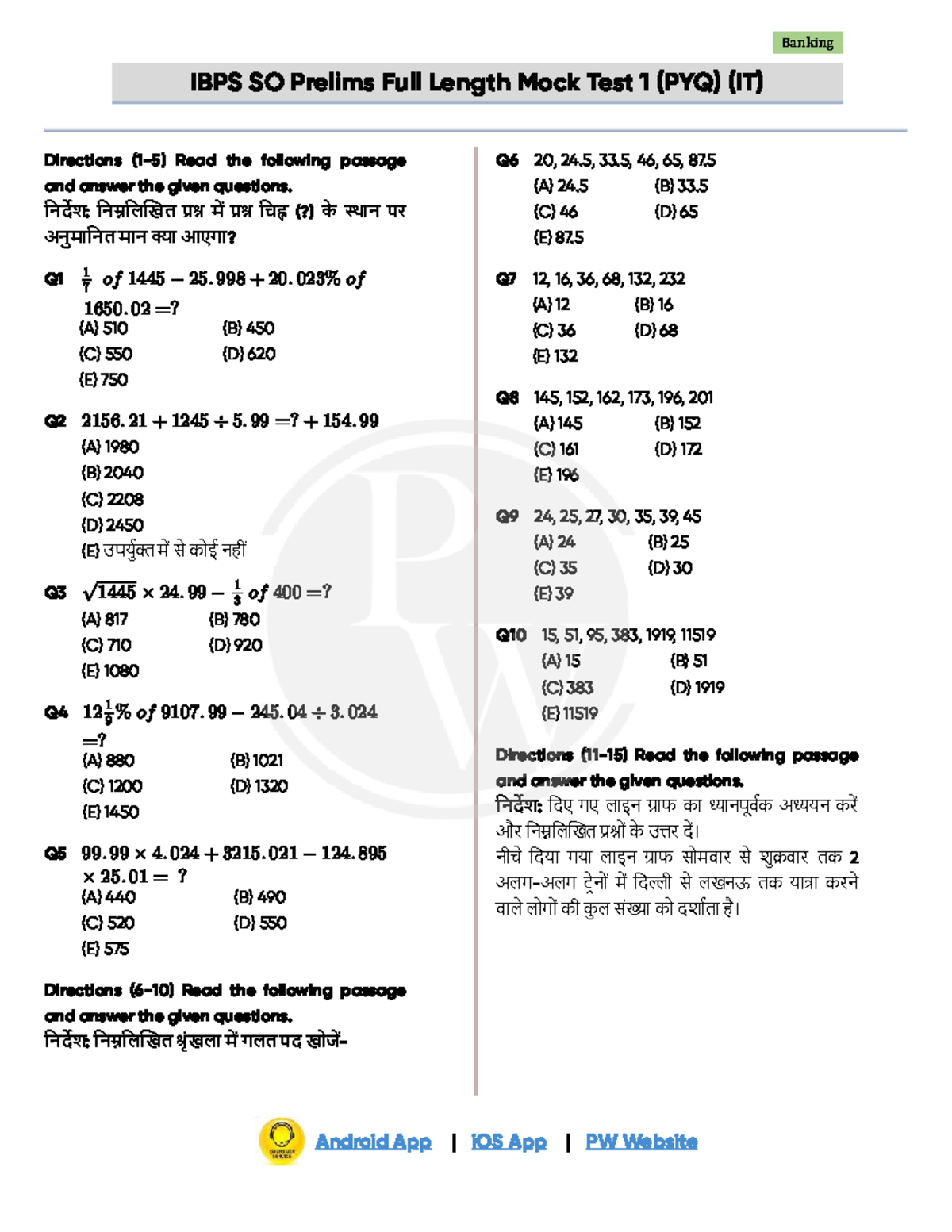IBPS SO Prelims Mock Test 1 (PYQ) (IT) - Comprehensive Practice ...