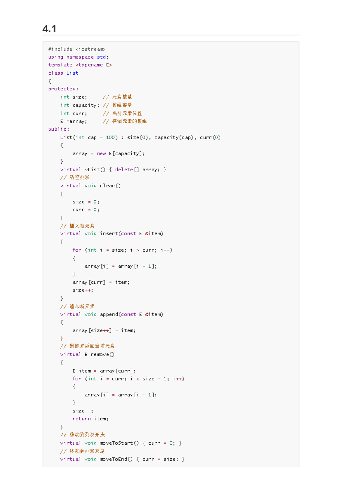 Soft Engineering Homework 2: List & Link Class Implementations - Studocu