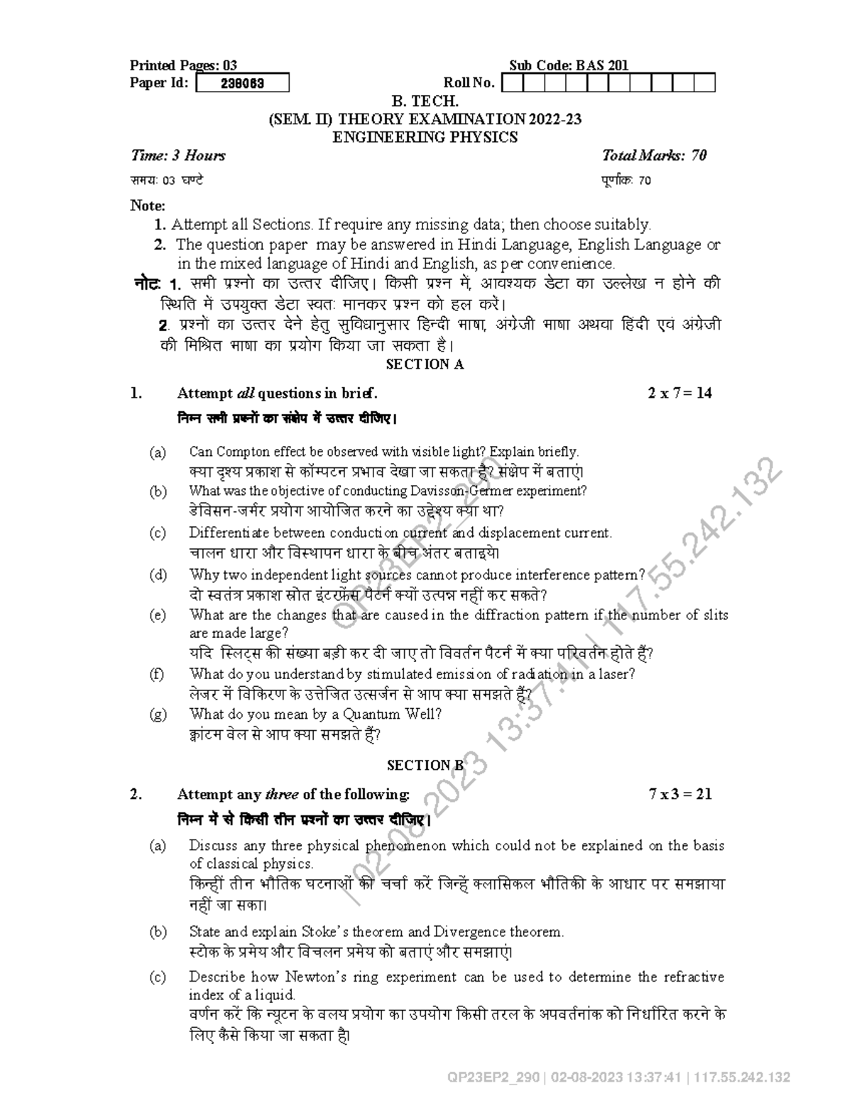 Engineering Physics BAS 201: Theory Exam Paper Analysis - Studocu