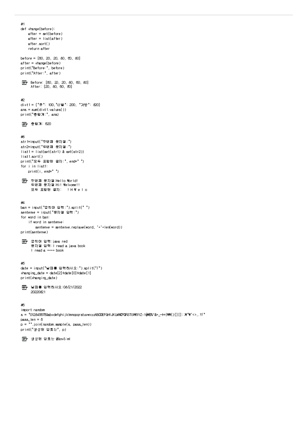 Untitled 14.ipynb - Colab - def change(before): after = set(before ...