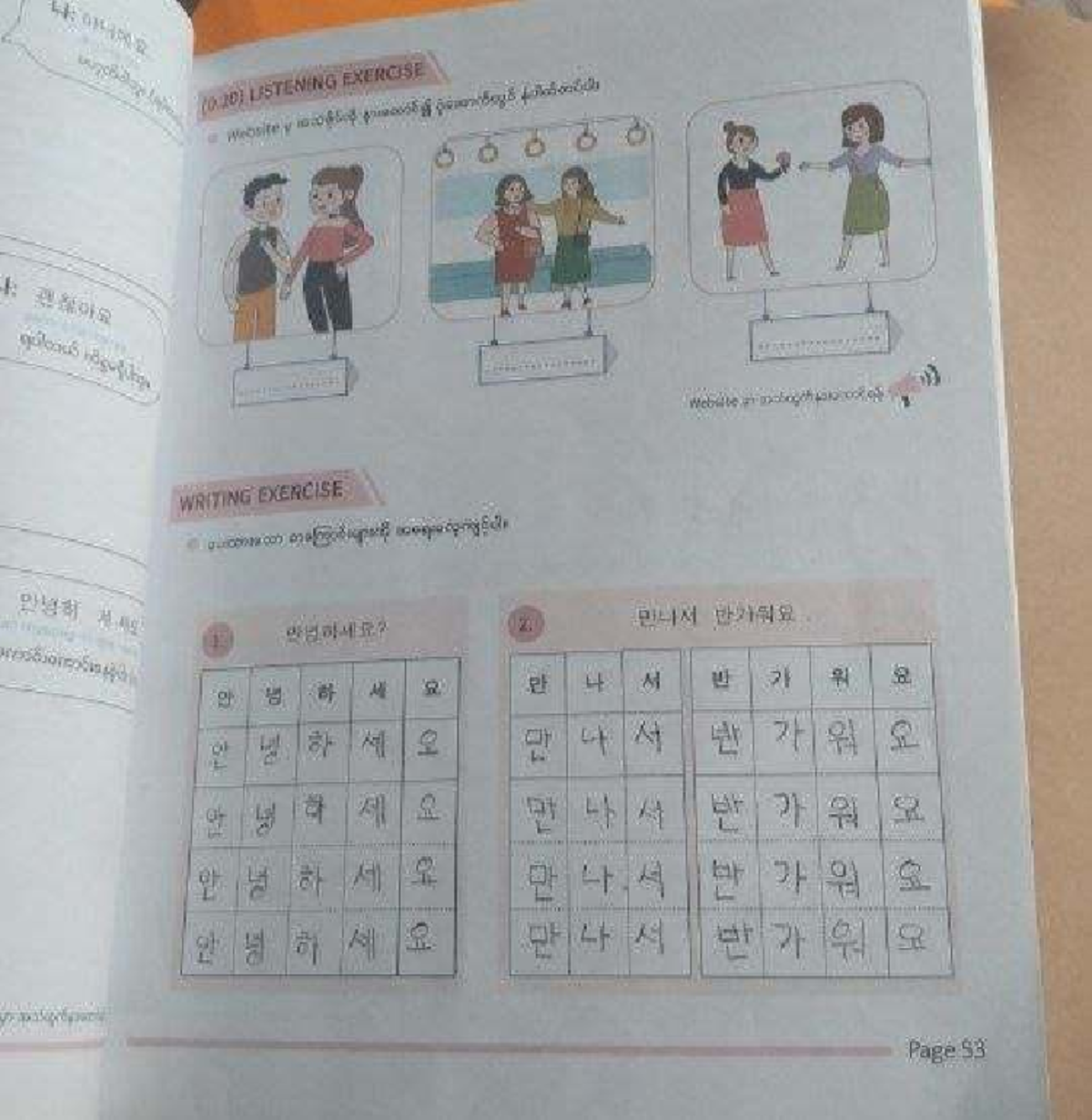 KOR 101: Korean Language Study Plan for School Holidays - Studocu