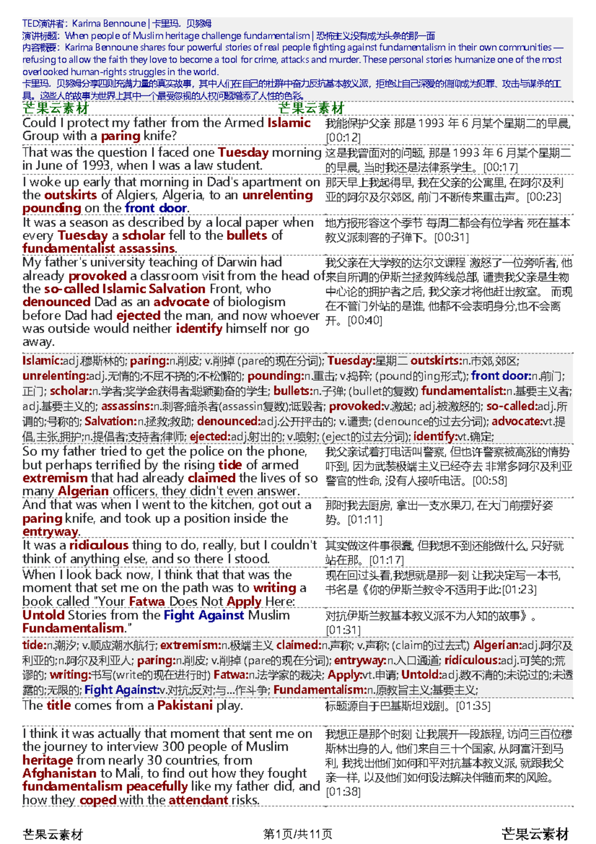 Karima Bennoune 2014: Stories of Resistance Against Fundamentalism - Studocu