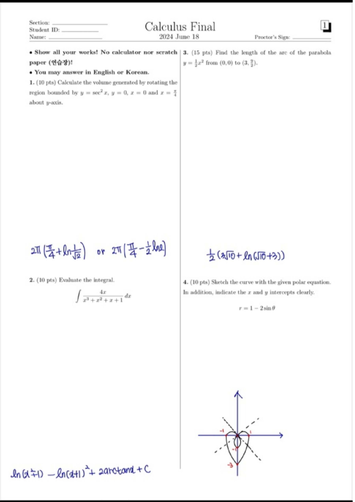 2024 Calculus Final Exam Study Guide (미적1 기말 족보) - Studocu