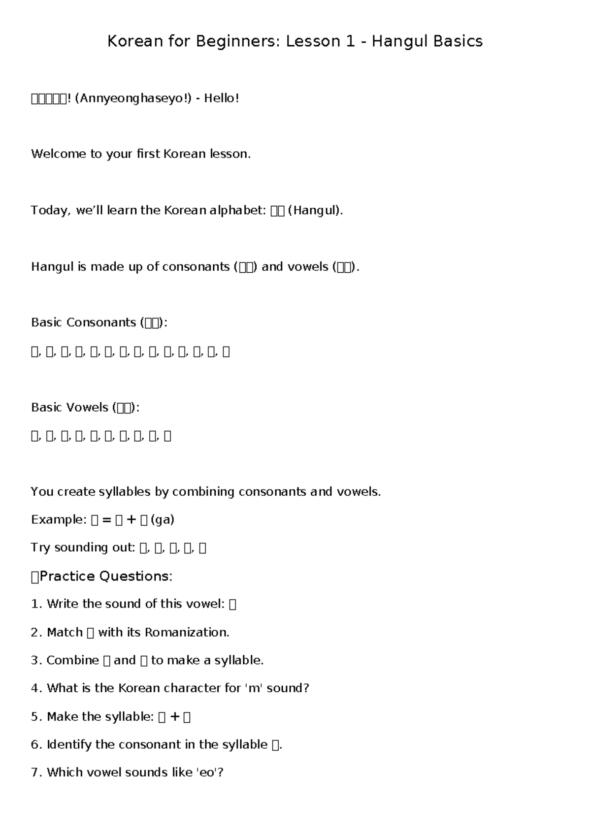 Korean Beginner Hangul Worksheet - Korean for Beginners: Lesson 1 ...