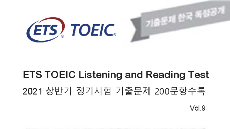 ETS TOEIC Listening and Reading Test 2021 기출문제 Vol.9 - Studocu