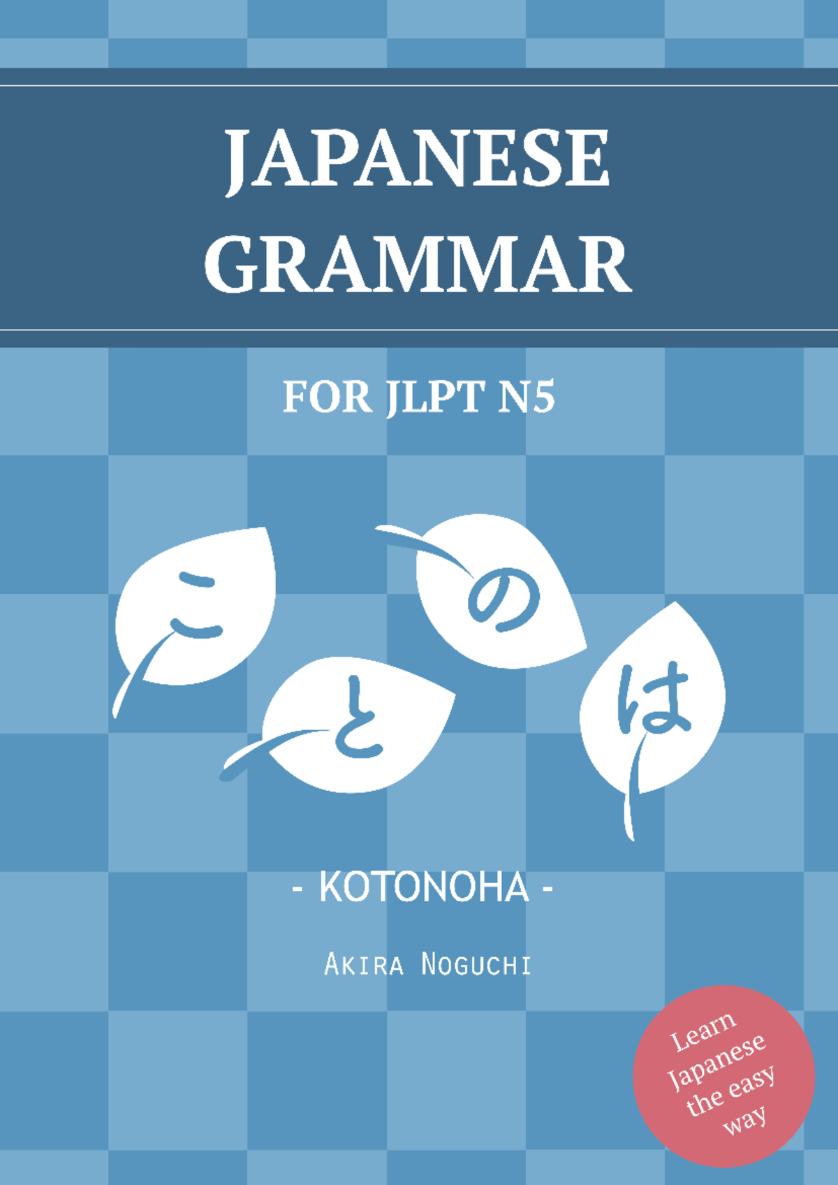 Grammar index - language - はじめに 本書は仮名学習を終えた学習者が初級文法を短期間で学ぶために作られました。独学の ...