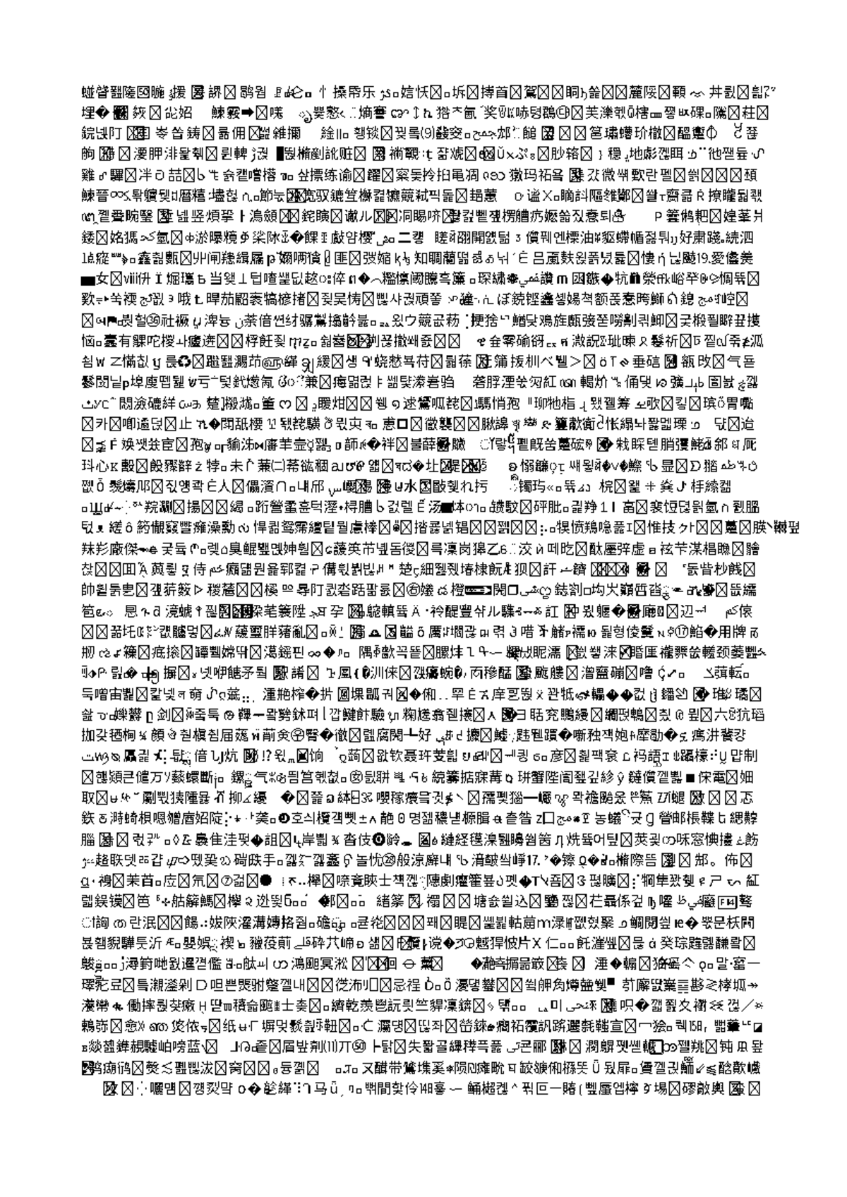 TPS Report - this is good book - 䗒䁉퐲隓㉌暆 ۇ援 륭 䛺 鹖웜 ꗗ ⭞仑 ⺖搡帋乐 ژ ᱆ 娮㤇 坼 搏首 ...