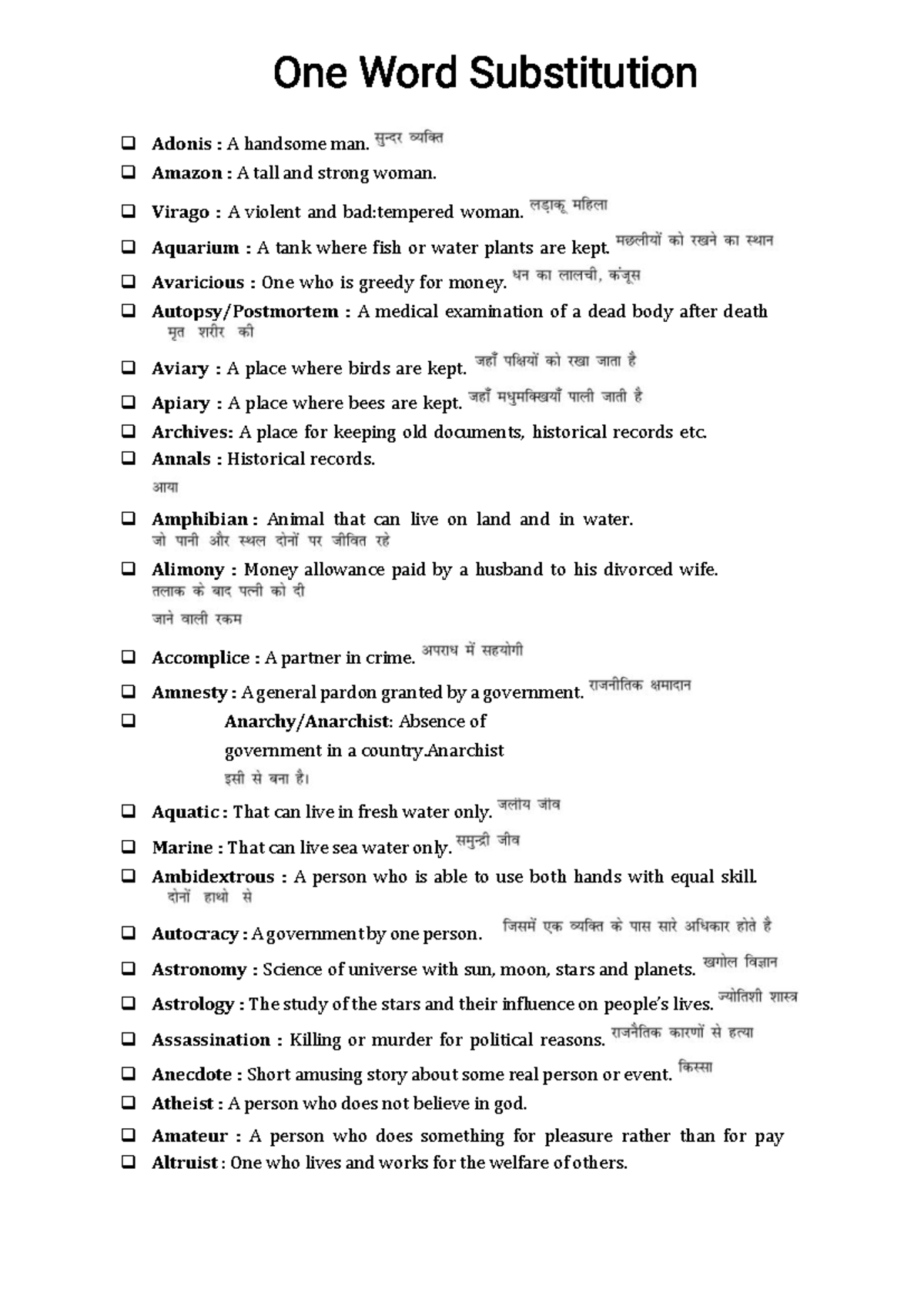 New One Word Substitution: Definitions and Examples - Studocu