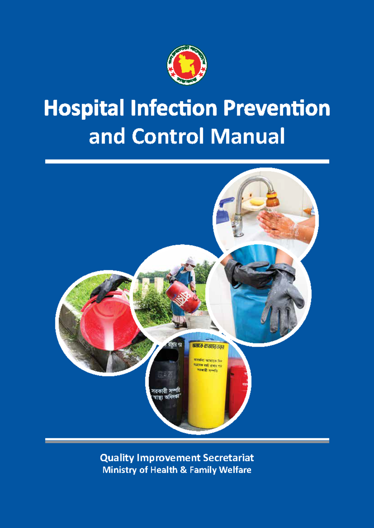 Hospital Infection Prevention and Control: Comprehensive Manual - Studocu