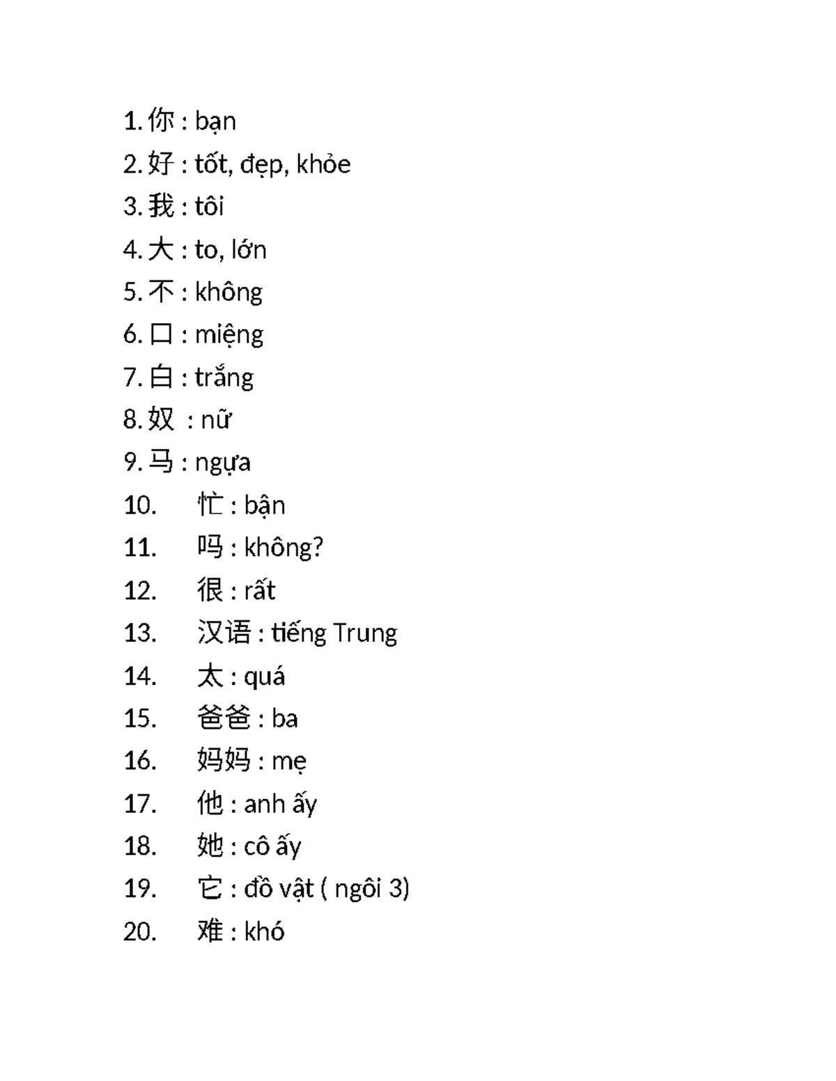 Từ vựng - ktyd - 你 : bạn 好 : tốt, đẹp, khỏe 我 : tôi 大 : to, lớn 不 ...