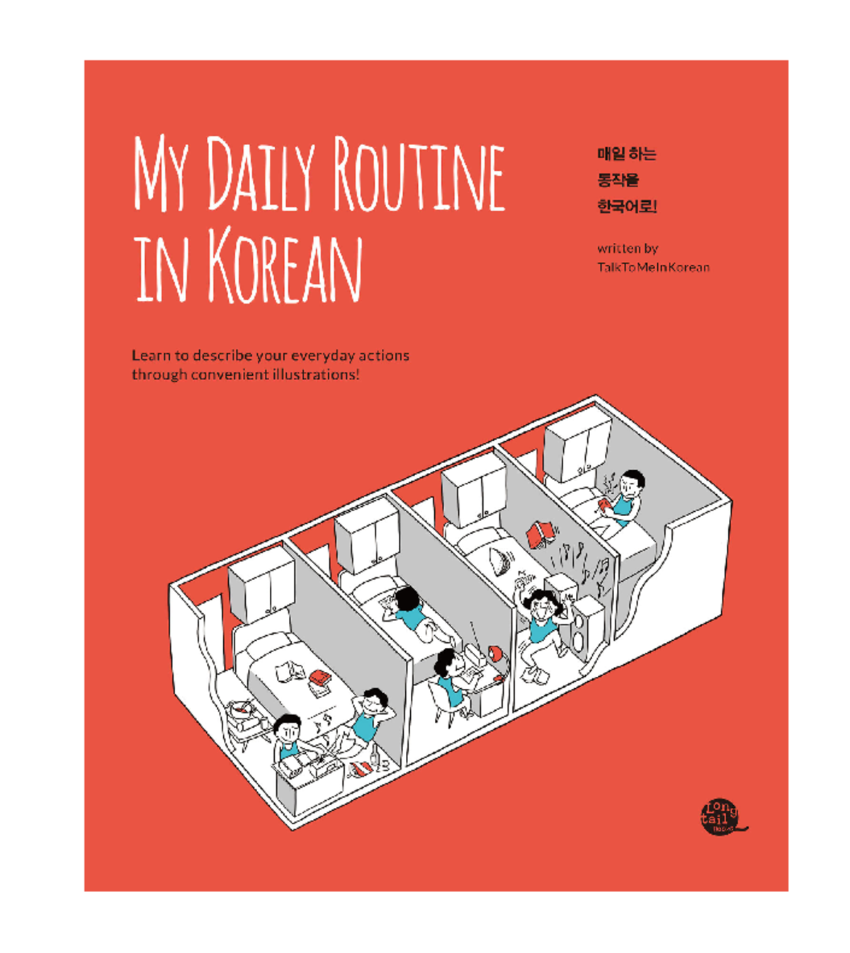 Korean Vocabulary for Daily Routines: Essential Phrases & Illustrations ...