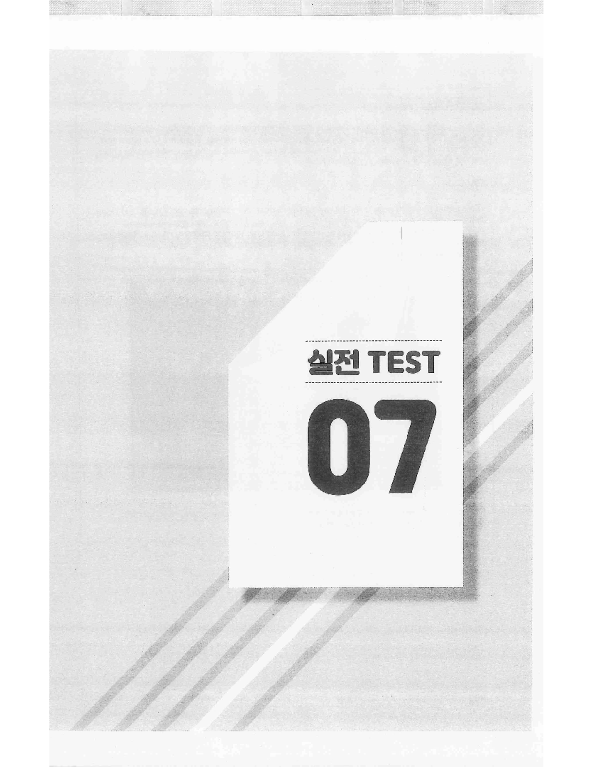 Bổ trợ listening test 1 & 2 - TEST 07 LISTENING TEST In the Listening ...