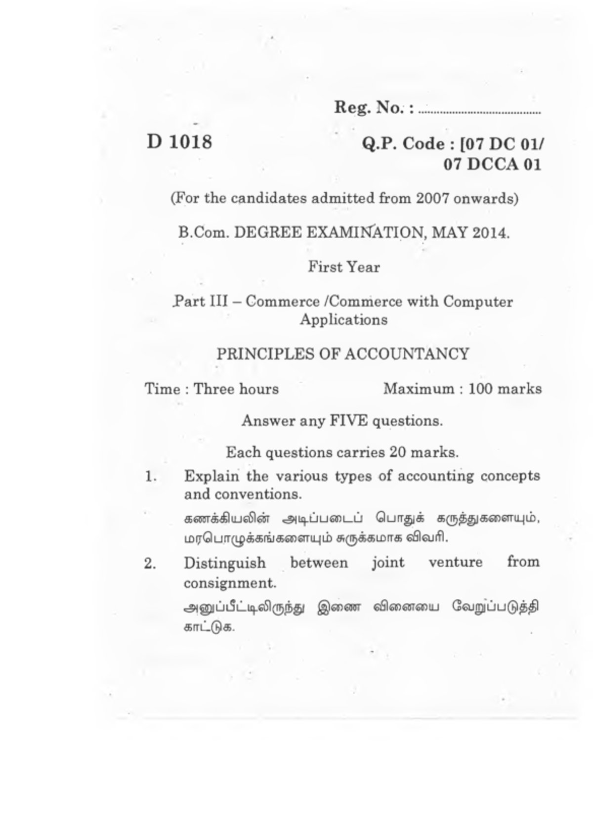 BCom Summary Notes and Key Concepts for Study - Studocu