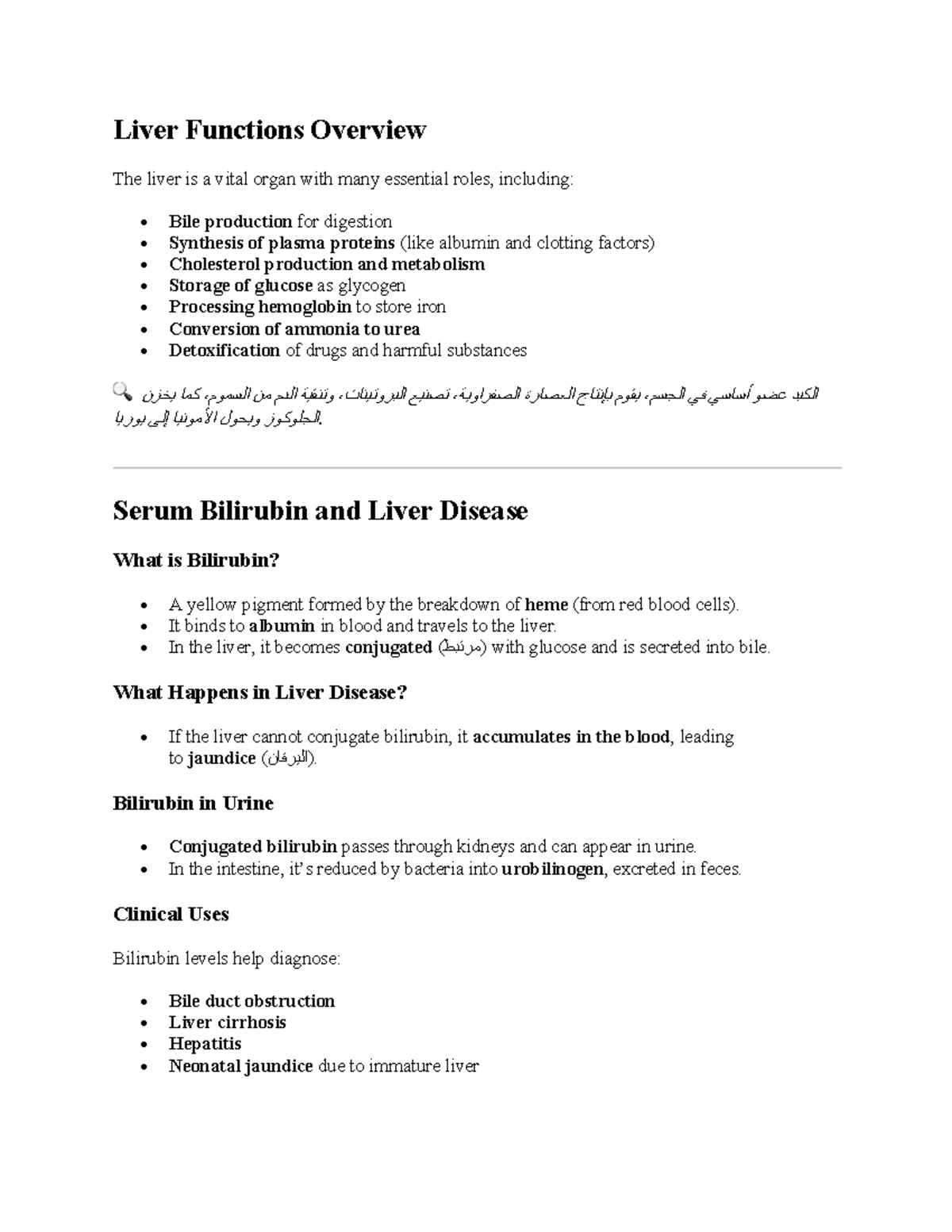 Liver Functions Overview: Key Roles and Clinical Implications - Studocu