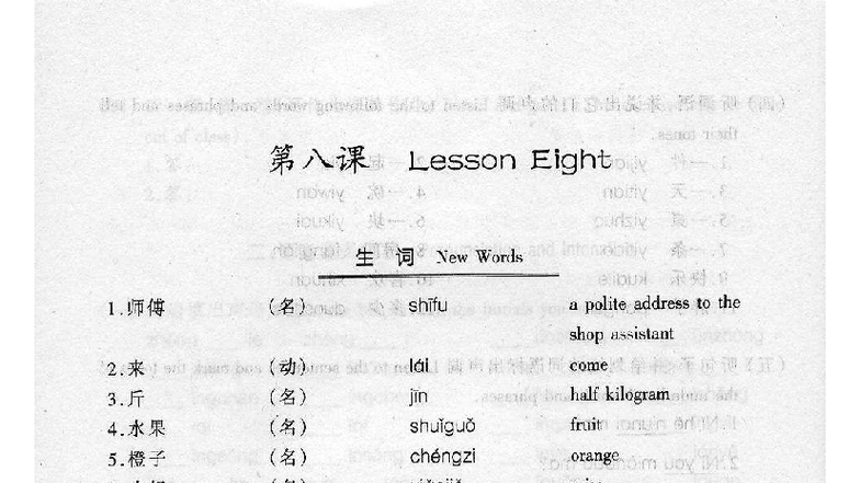 Nghe8-1-3: Lesson Eight Vocabulary and Listening Practice - Studocu