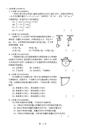Authored-chapter-map-reduce - ver 2 eng - Introduction to MapReduce and ...