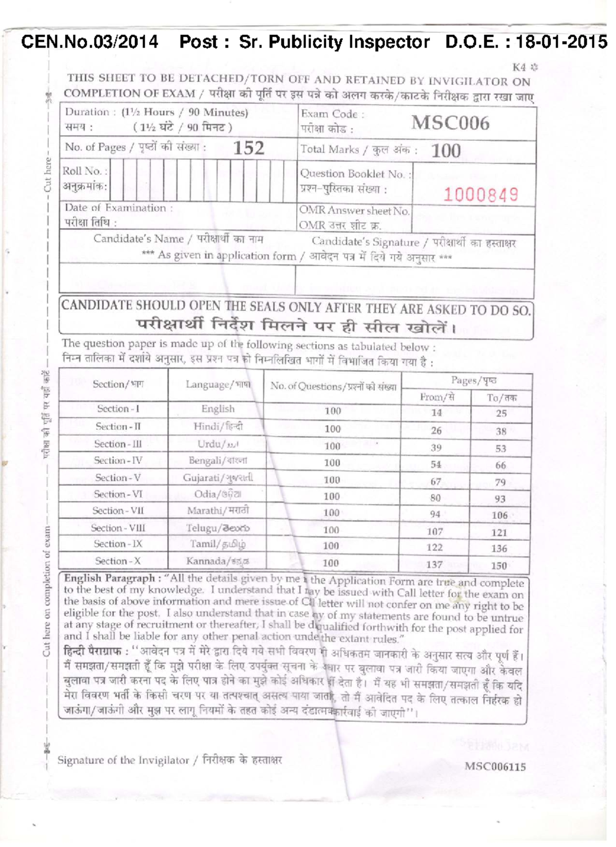 RRB PYQ 1 - Publicity Inspector Exam Instructions and Questions - Studocu