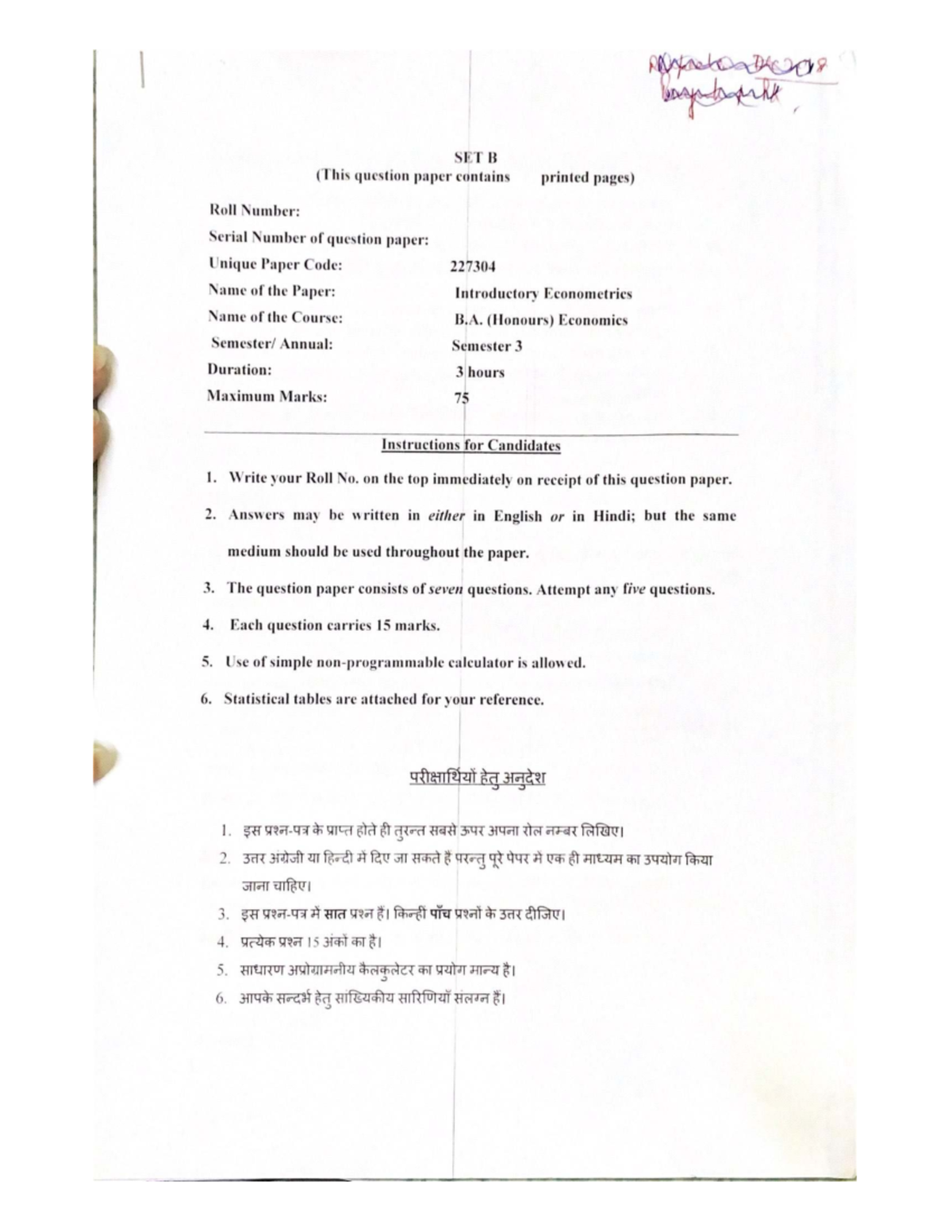 Introductory Econometrics EH Sem 4 Study Notes - Studocu
