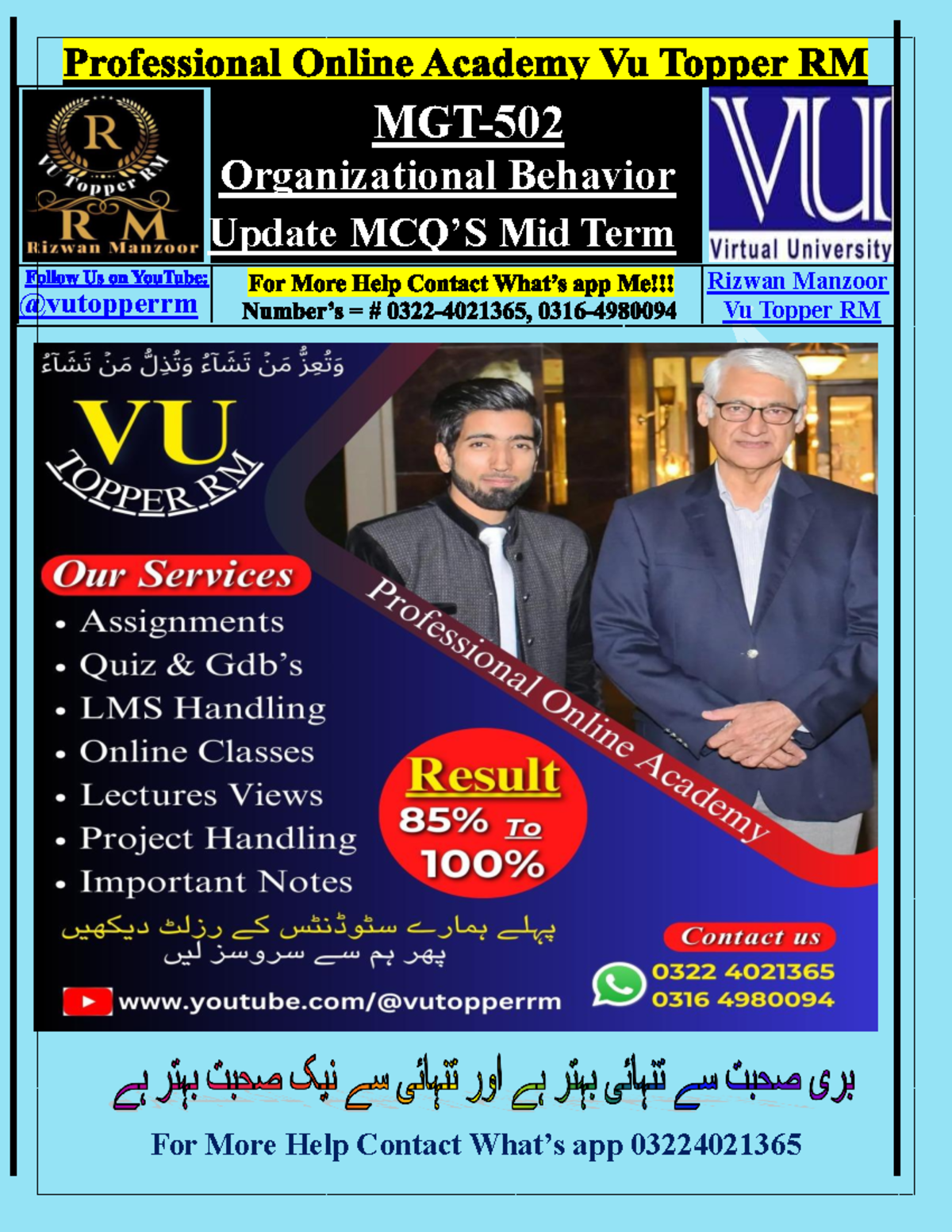 MGT502 Midterm MCQs on Organizational Behavior Notes by Vu Topper RM - Document Preview