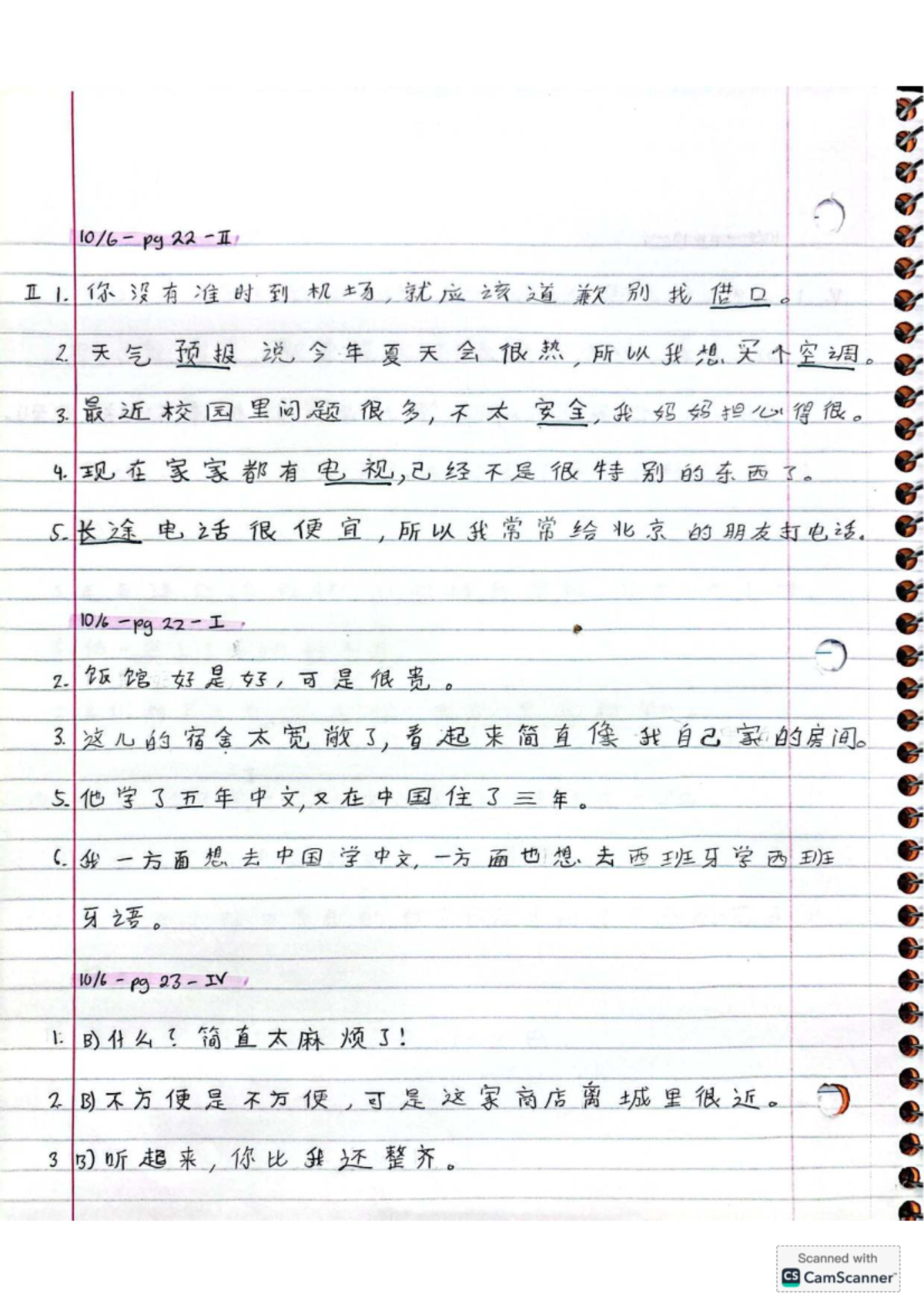 Final Exam Review Notes for Course PG 22 - Studocu
