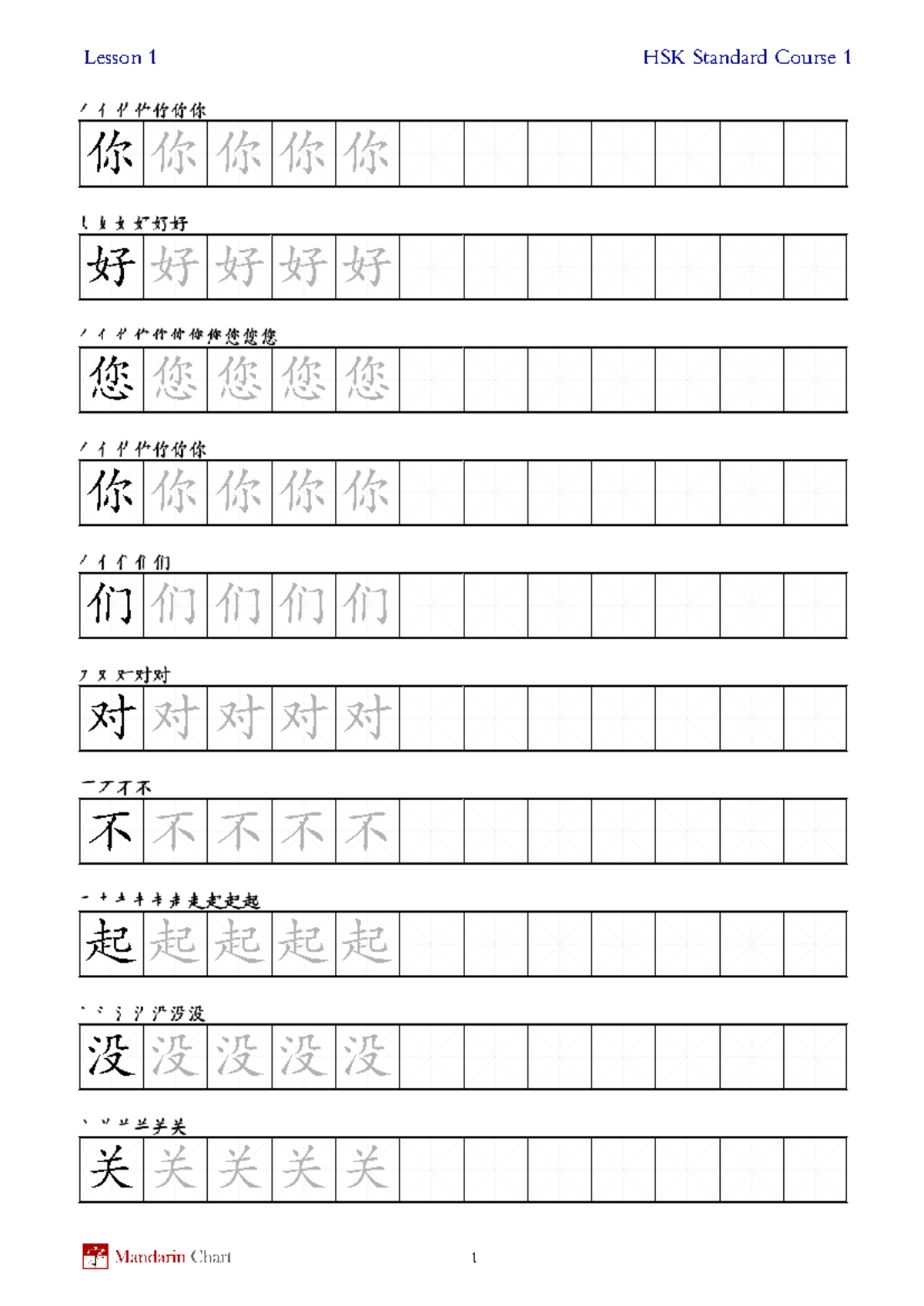 7.TẬP VIẾT HSK1 - Chinese - 你 你 你 你 你 好 好 好 好 好 您 您 您 您 您 你 你 你 你 你 们 们 ...
