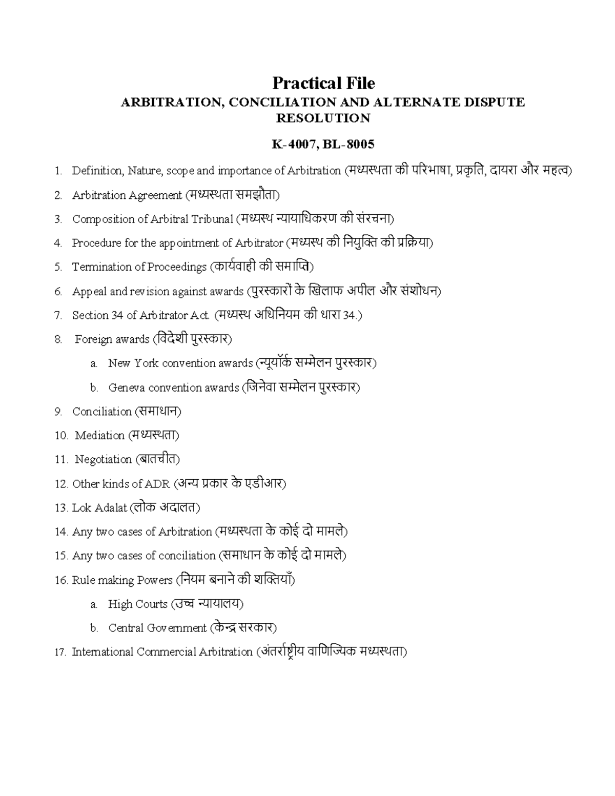 Practical File on Arbitration & ADR - Course Code ADR 2025 - Studocu