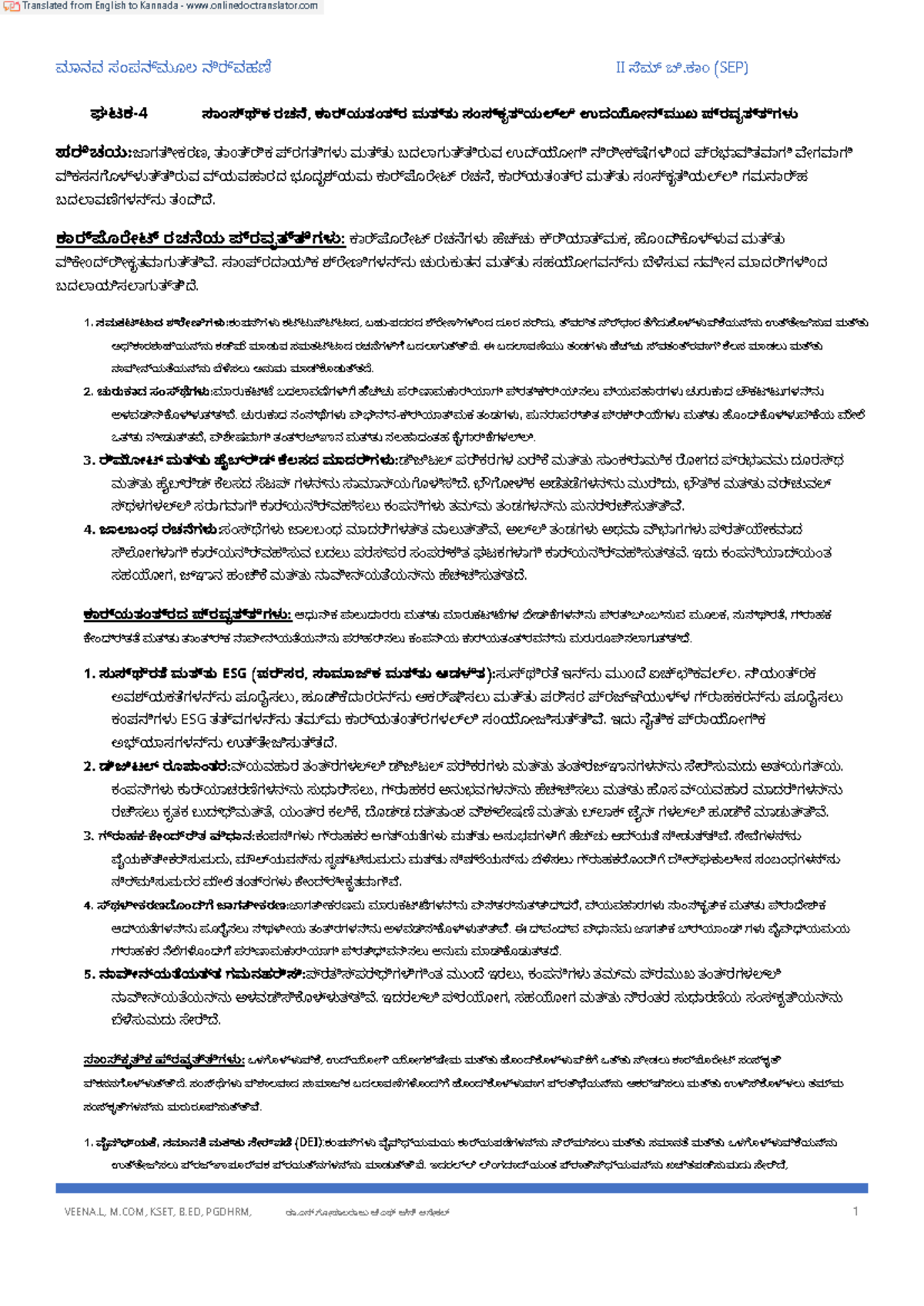 Unit-4 Human Resource Management Notes - II Sem B.Com (SEP) - Studocu
