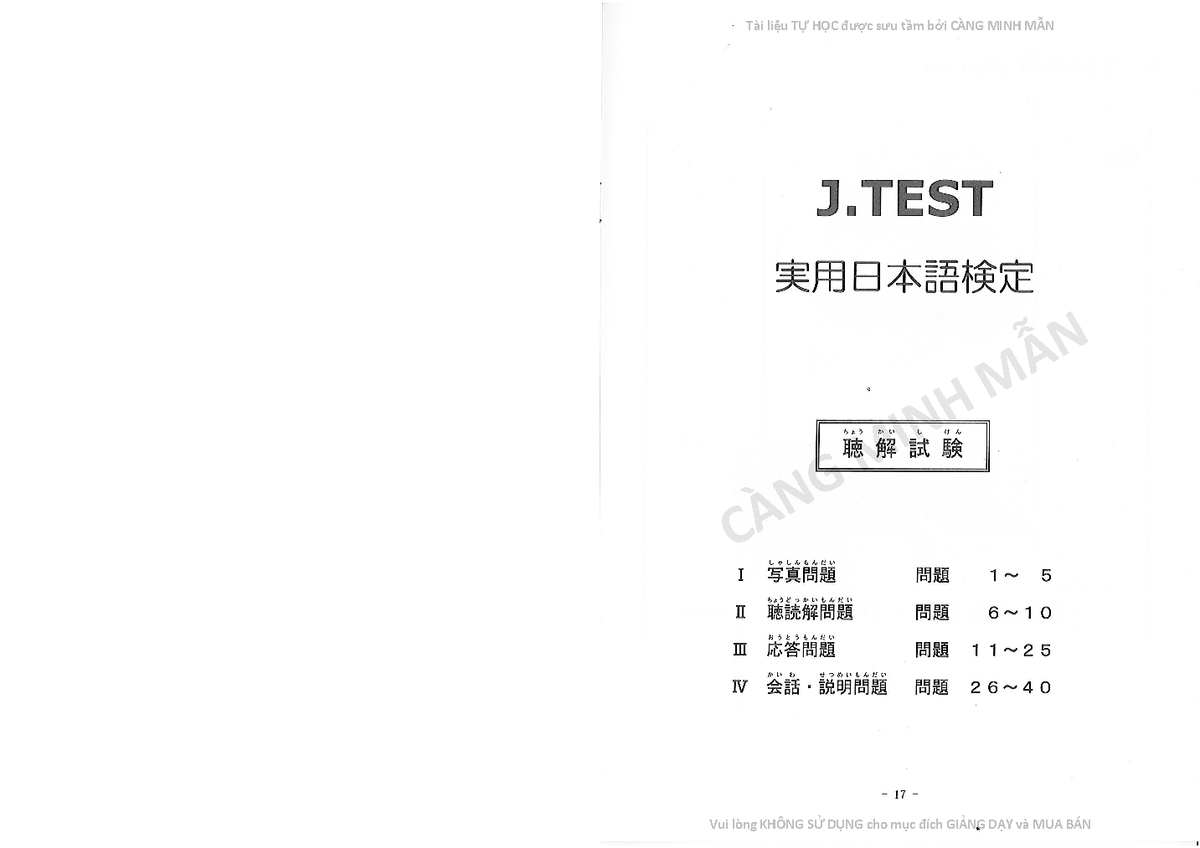 Tài liệu TỰ HỌC J.TEST.EF 第111回 聴解 Sharing - Studocu