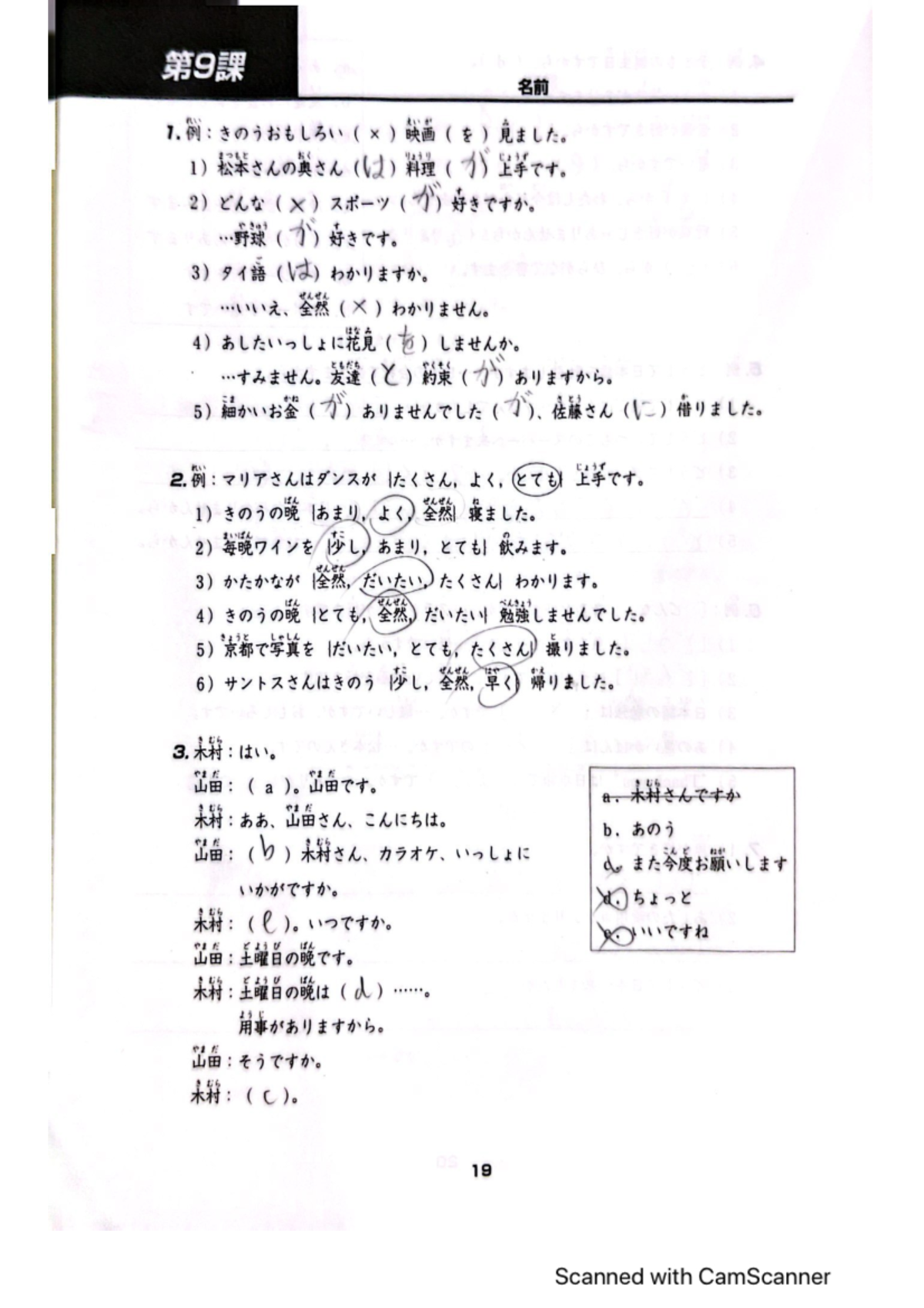 Final Exam Study Guide for Course 9: Key Concepts and Tips - Studocu