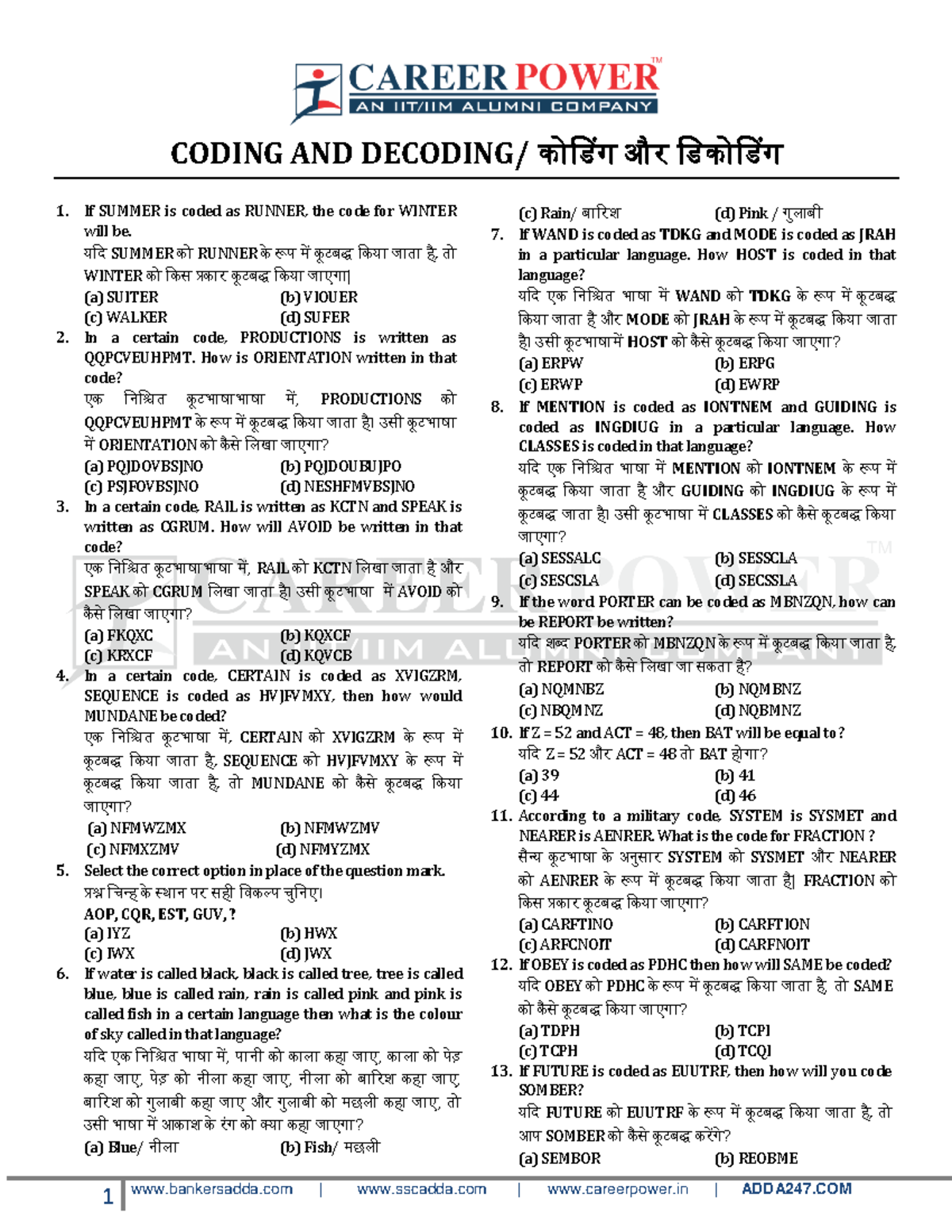 2. Coding-Decoding - Solve that - CODING AND DECODING/ कोडिंग और ...