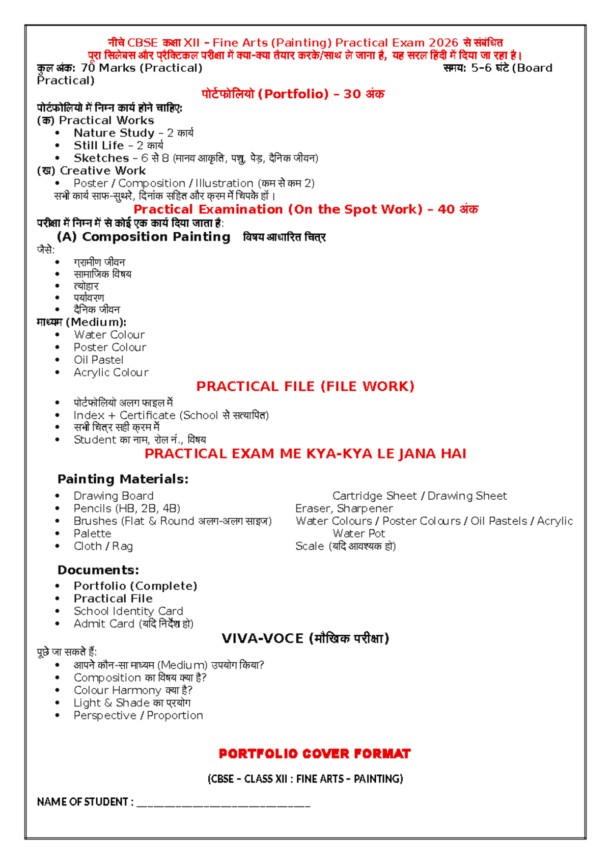 CBSE XII Fine Arts (Painting) Practical Exam 2026 Portfolio Guide - Studocu