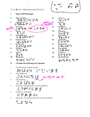 LGGA82 Course Syllabus: Intensive Introductory Japanese