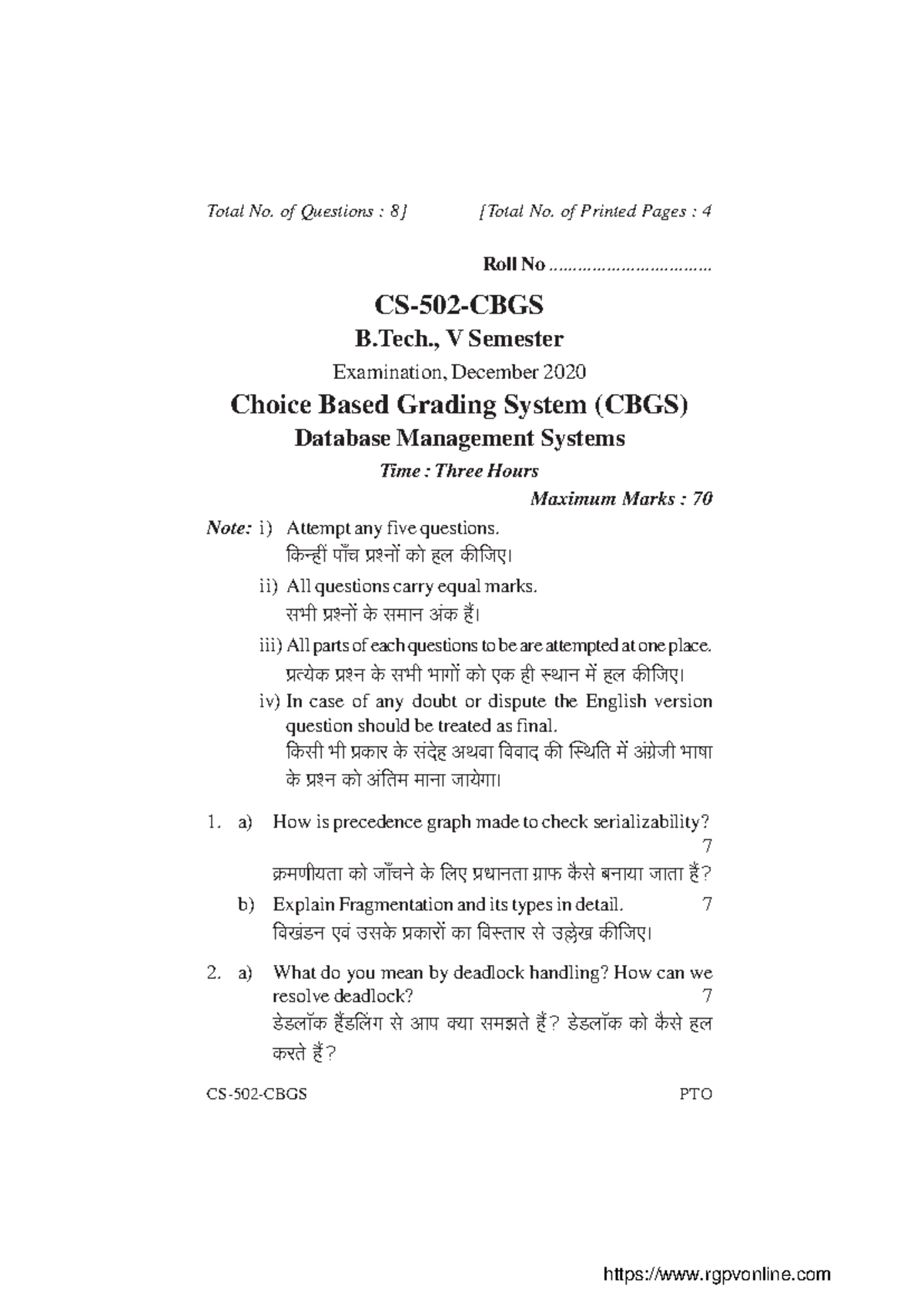 CS 502 DBMS Exam Paper - December 2020 (CBGS) - Studocu