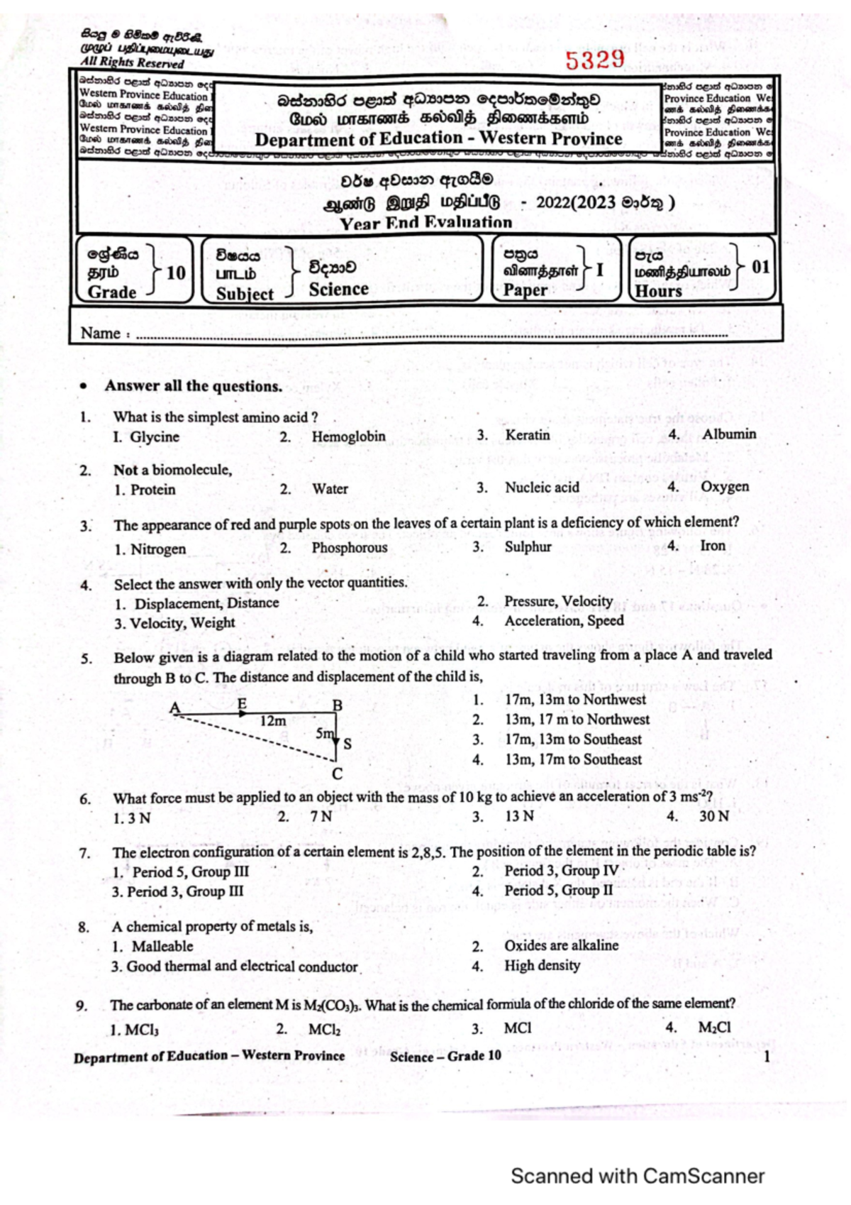 Western province grade 10 science 2022 3rd term test paper - Bag O 88mg ...