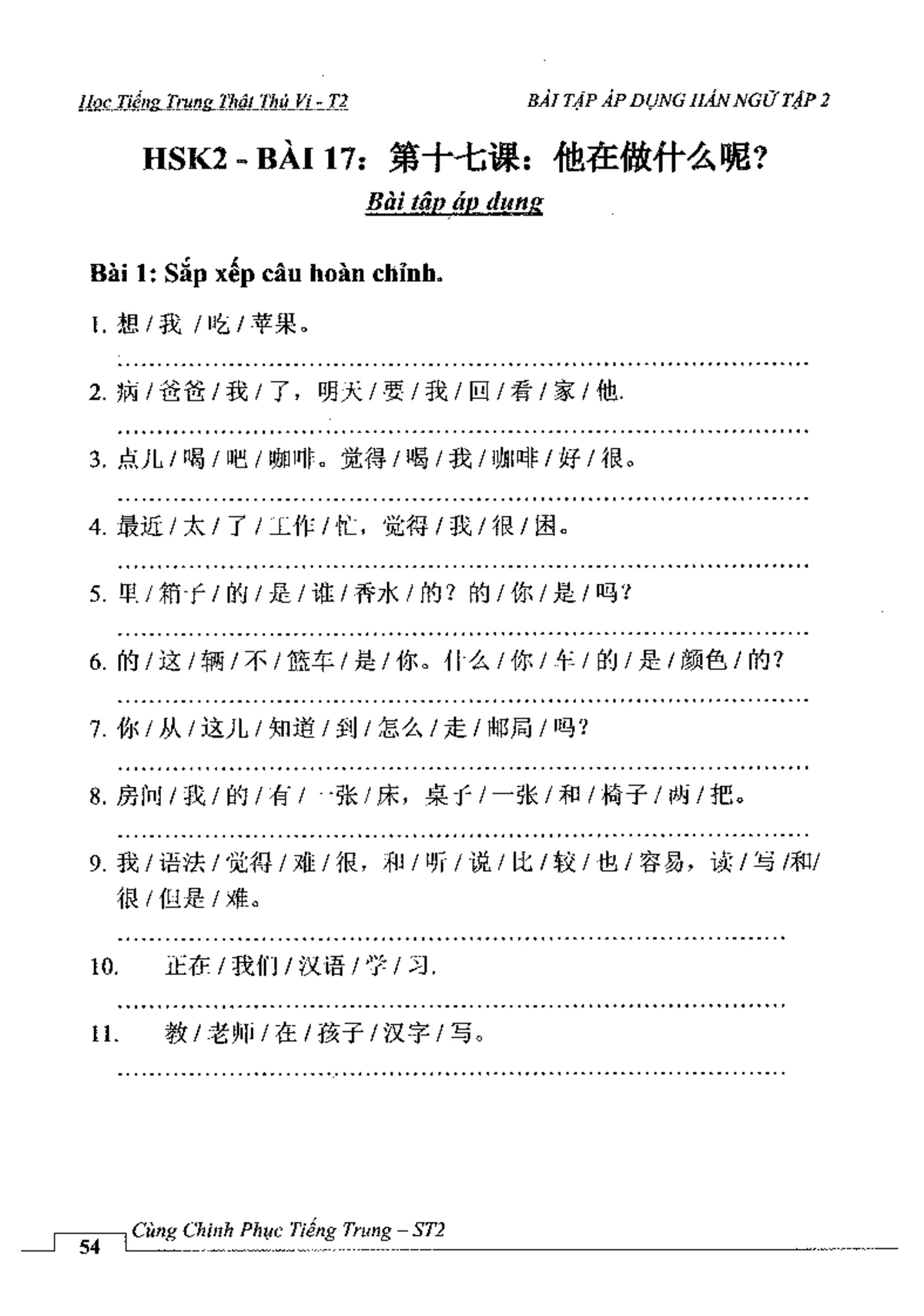 中国近代文学与五四新文学运动研究- 文学思潮分析- Studocu