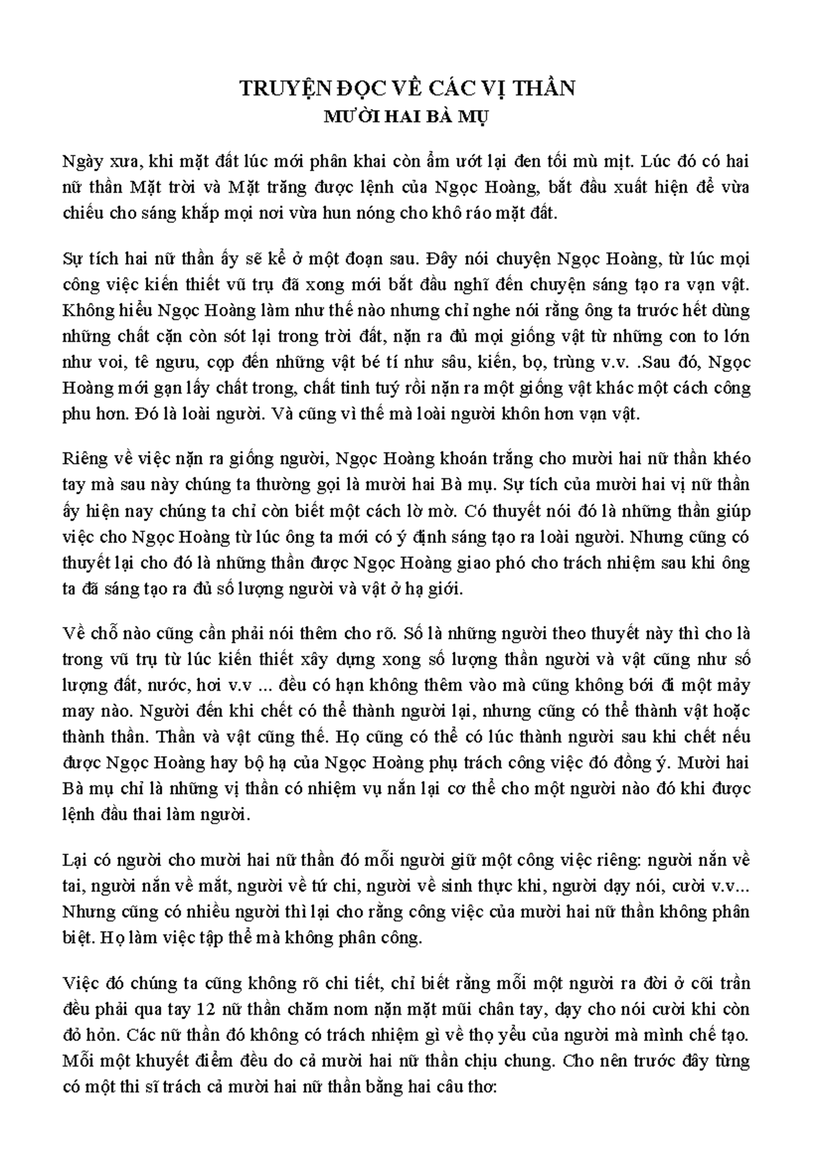 法学2025年第7期违约获益交出请求权的理论与制度分析- Studocu